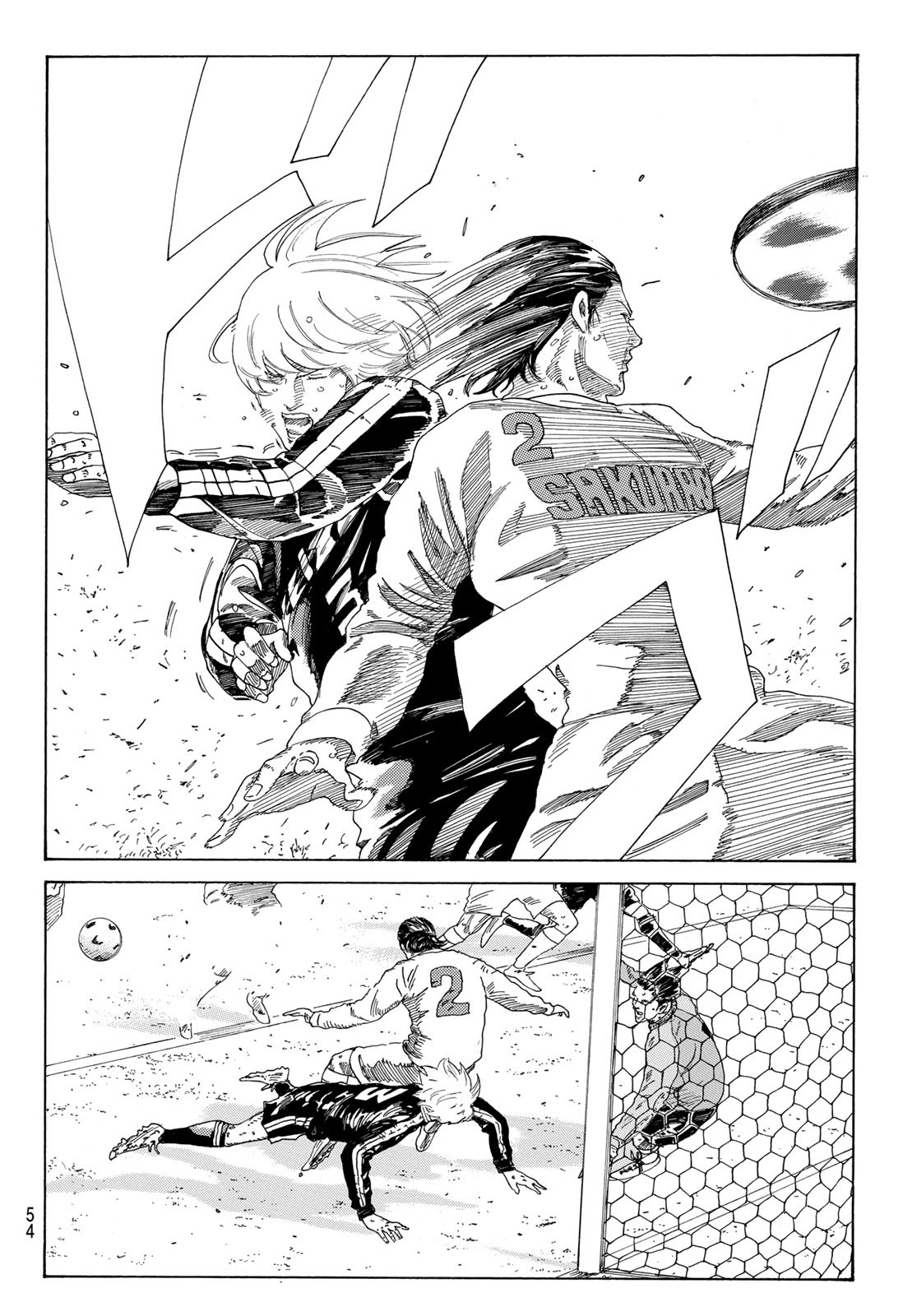 Days (YASUDA Tsuyoshi) - Chapter 336 - Page 8