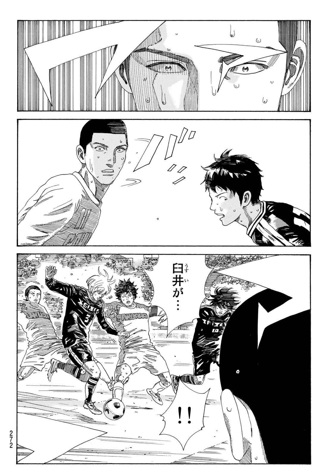 Days (YASUDA Tsuyoshi) - Chapter 338 - Page 10