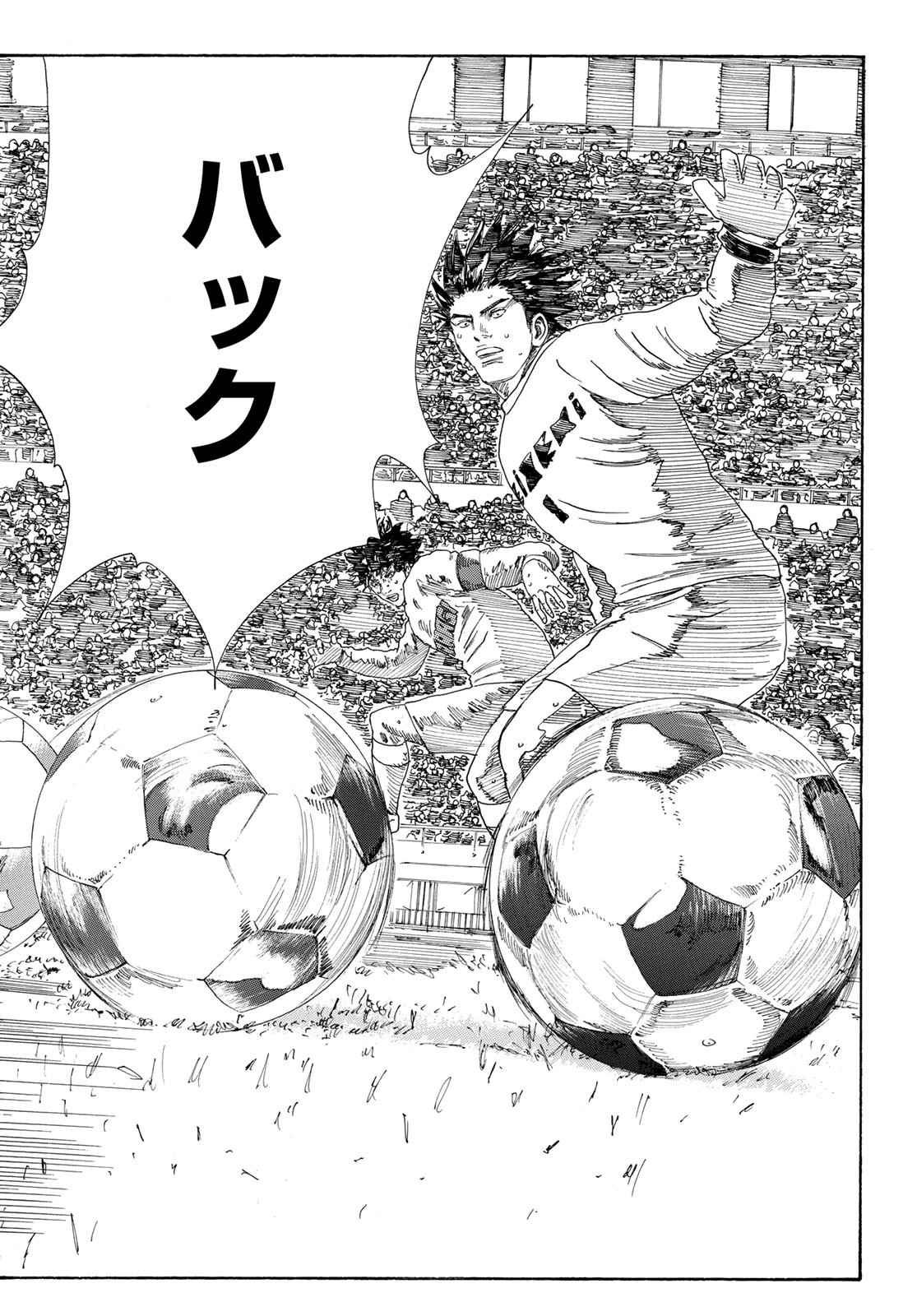 Days (YASUDA Tsuyoshi) - Chapter 341 - Page 17