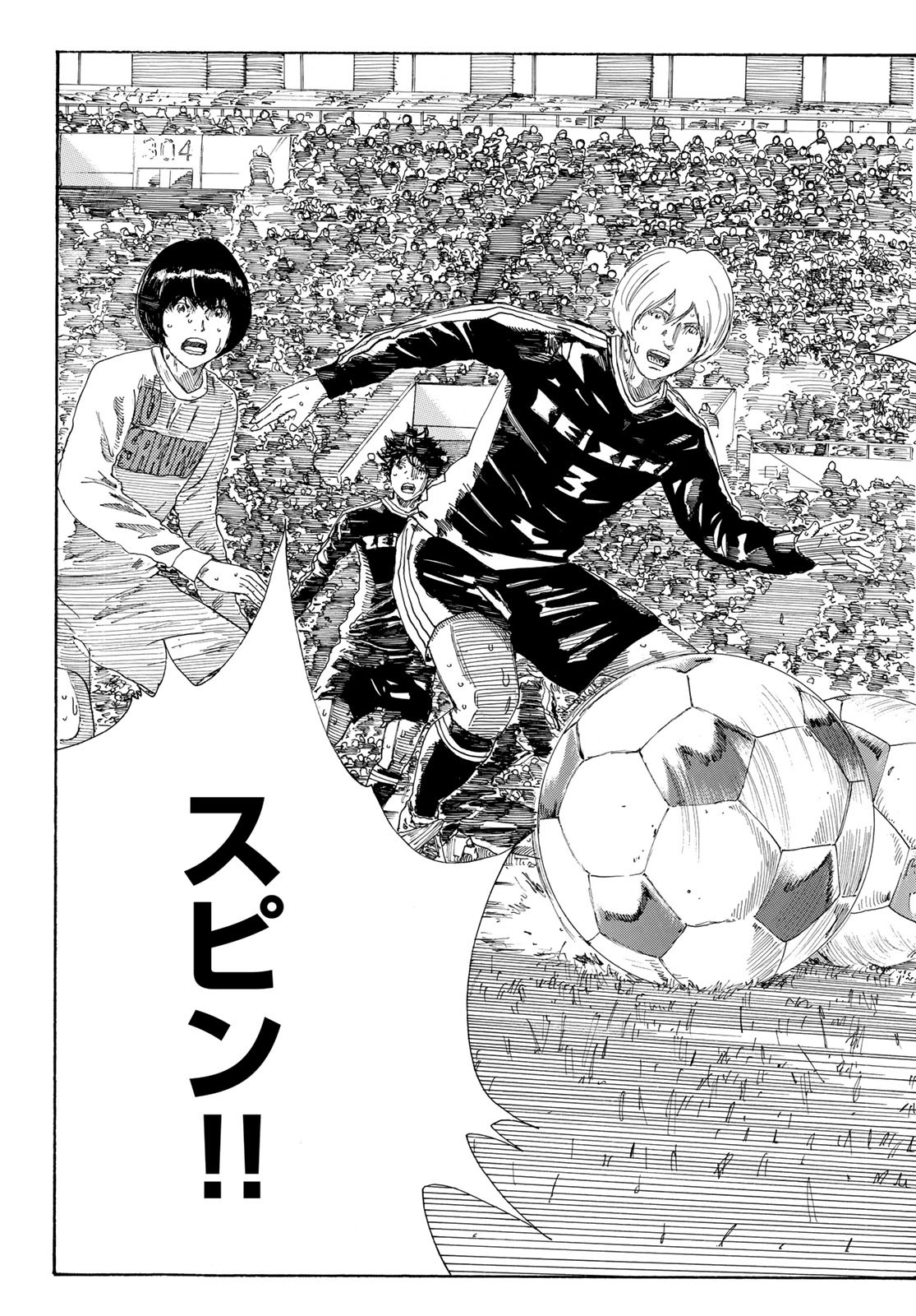 Days (YASUDA Tsuyoshi) - Chapter 341 - Page 18