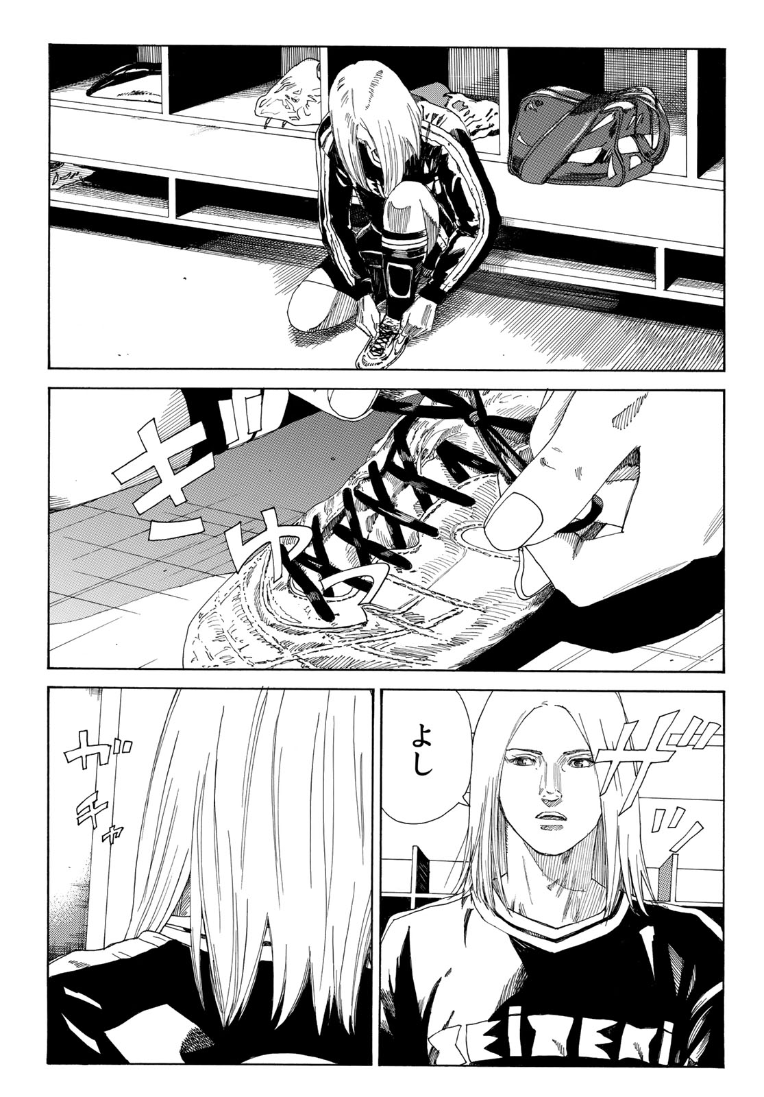 Days (YASUDA Tsuyoshi) - Chapter 344 - Page 15