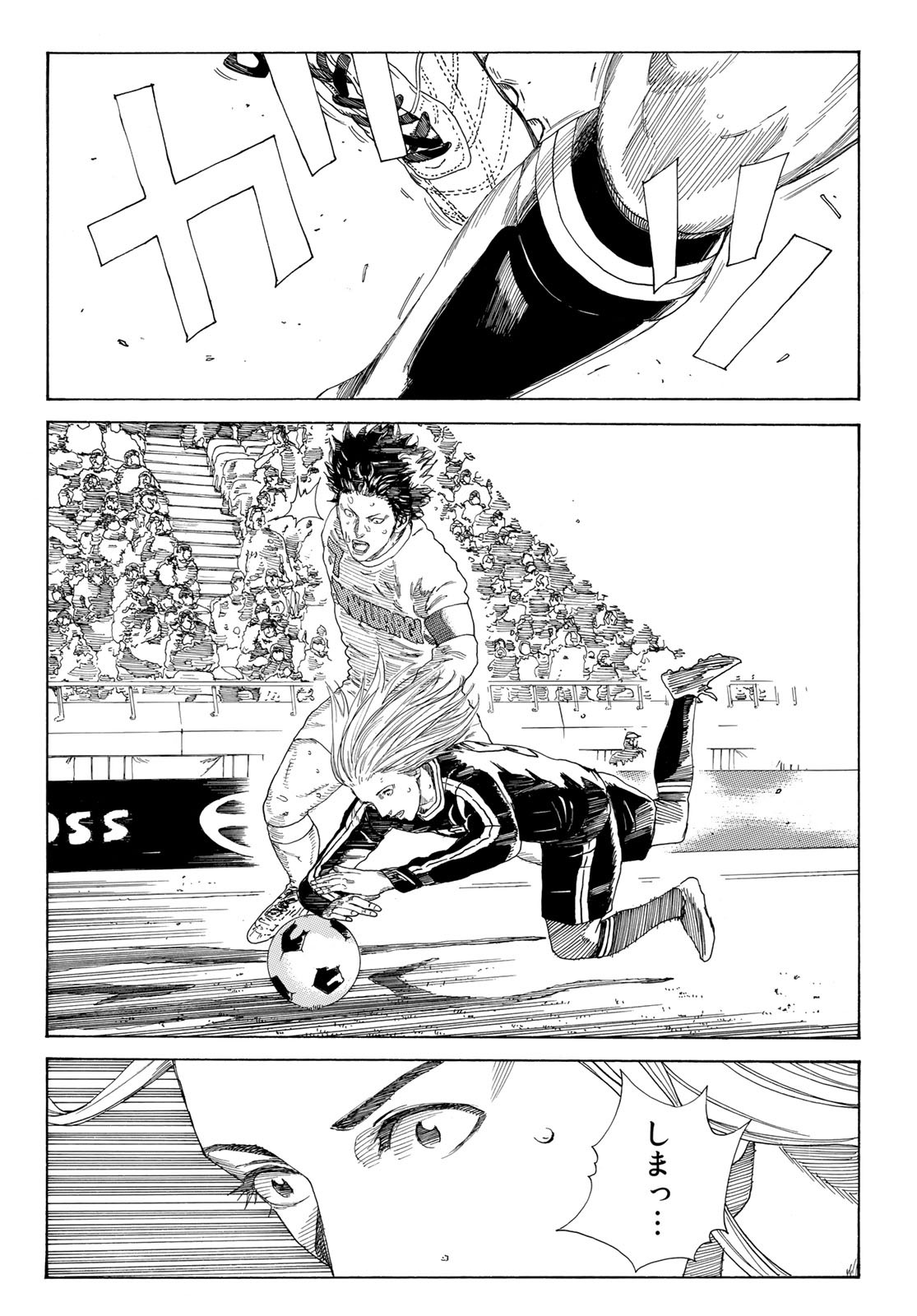 Days (YASUDA Tsuyoshi) - Chapter 346 - Page 10