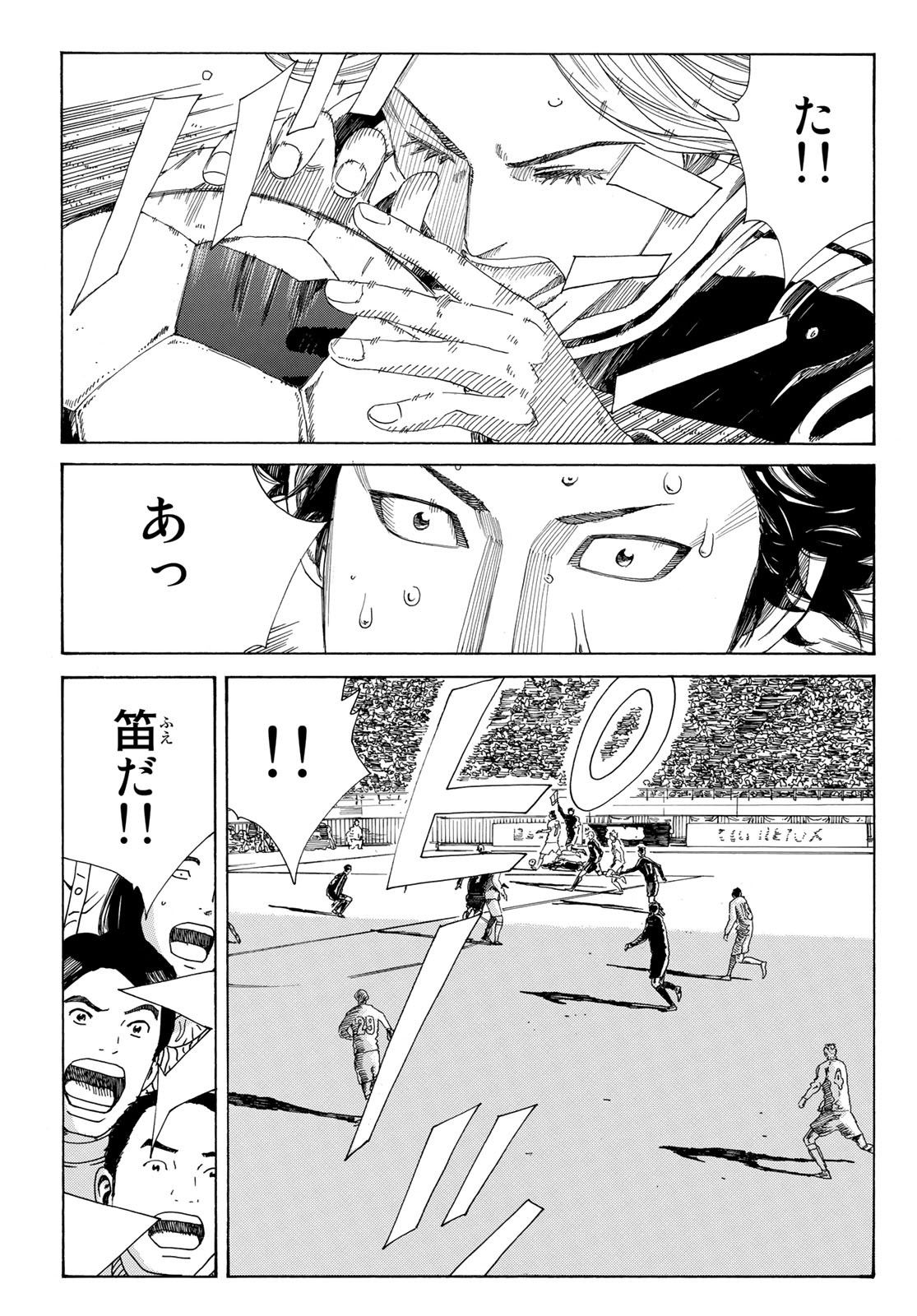 Days (YASUDA Tsuyoshi) - Chapter 346 - Page 11