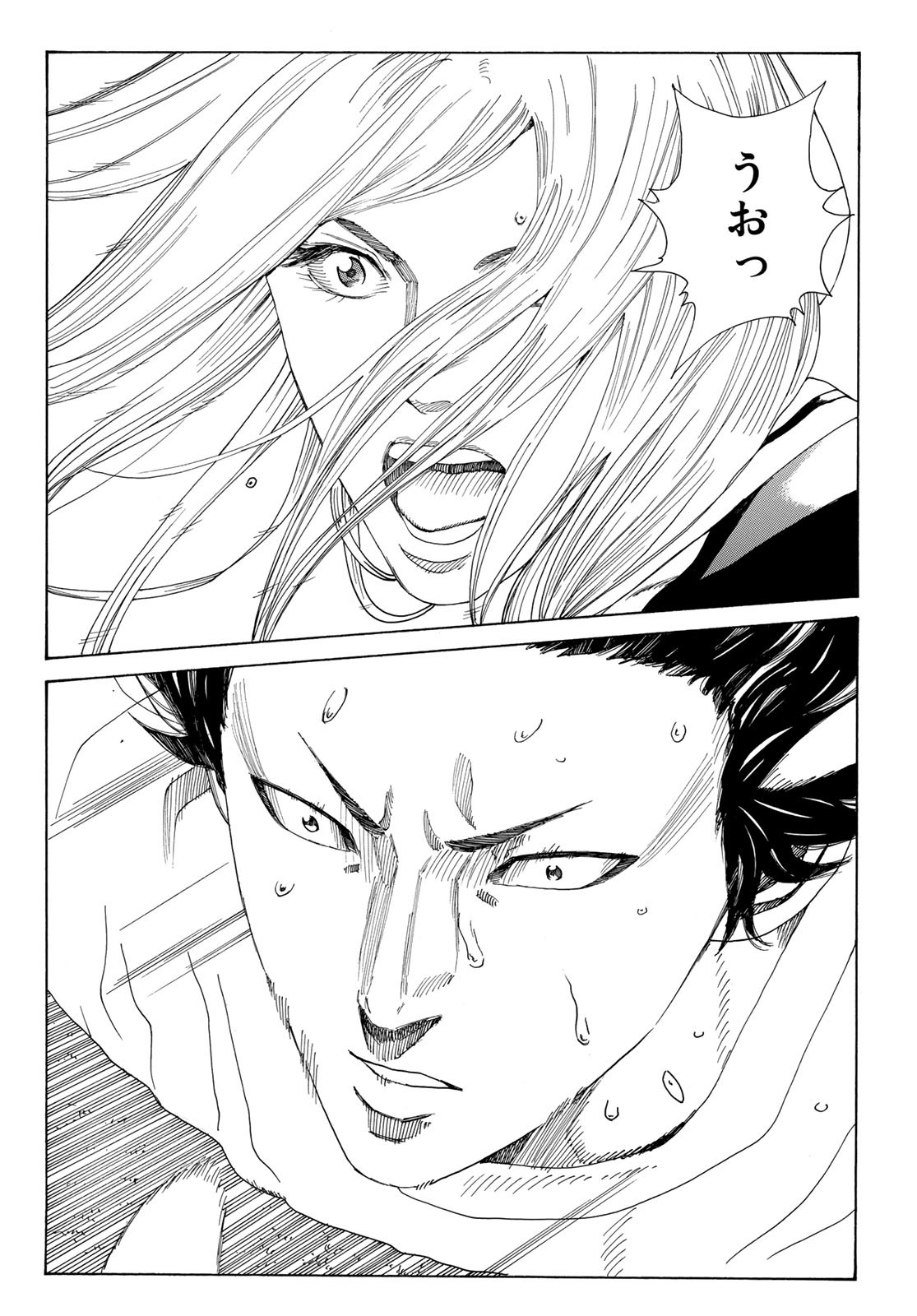 Days (YASUDA Tsuyoshi) - Chapter 346 - Page 8