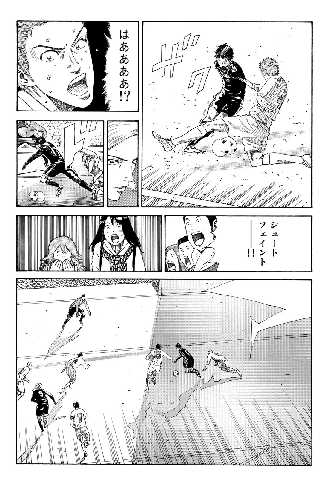 Days (YASUDA Tsuyoshi) - Chapter 349 - Page 4