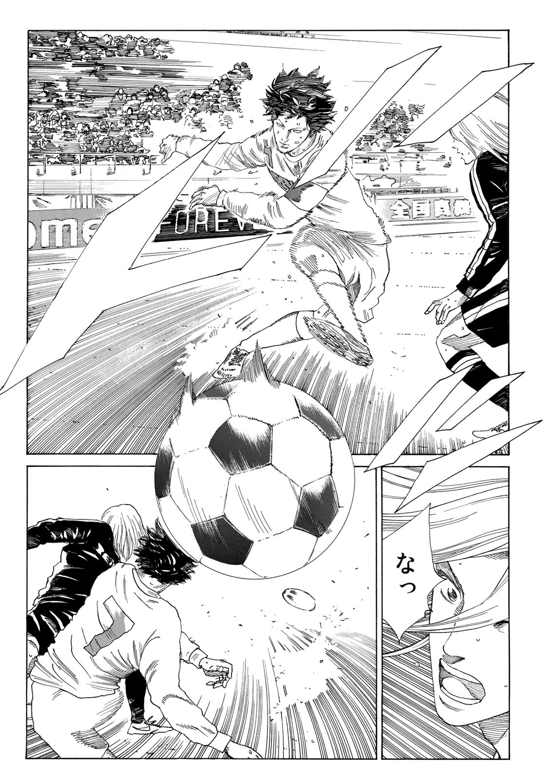 Days (YASUDA Tsuyoshi) - Chapter 351 - Page 14