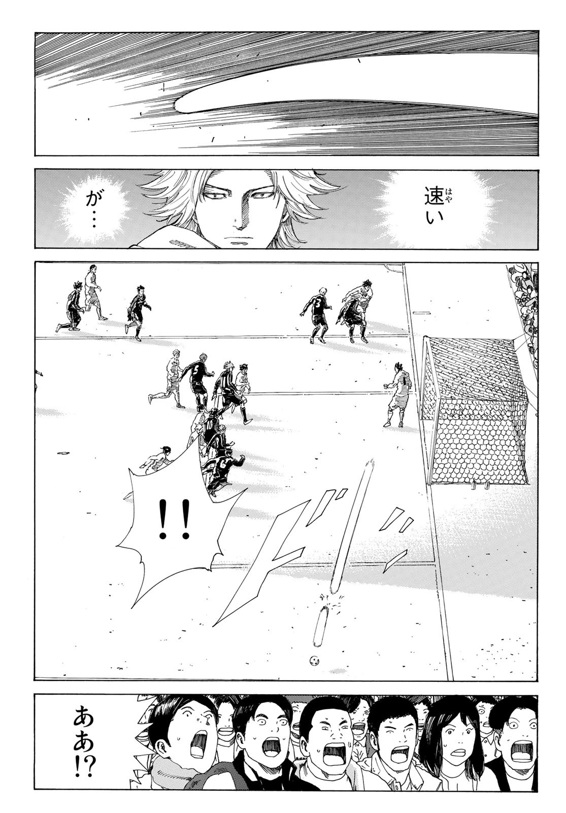 Days (YASUDA Tsuyoshi) - Chapter 351 - Page 9