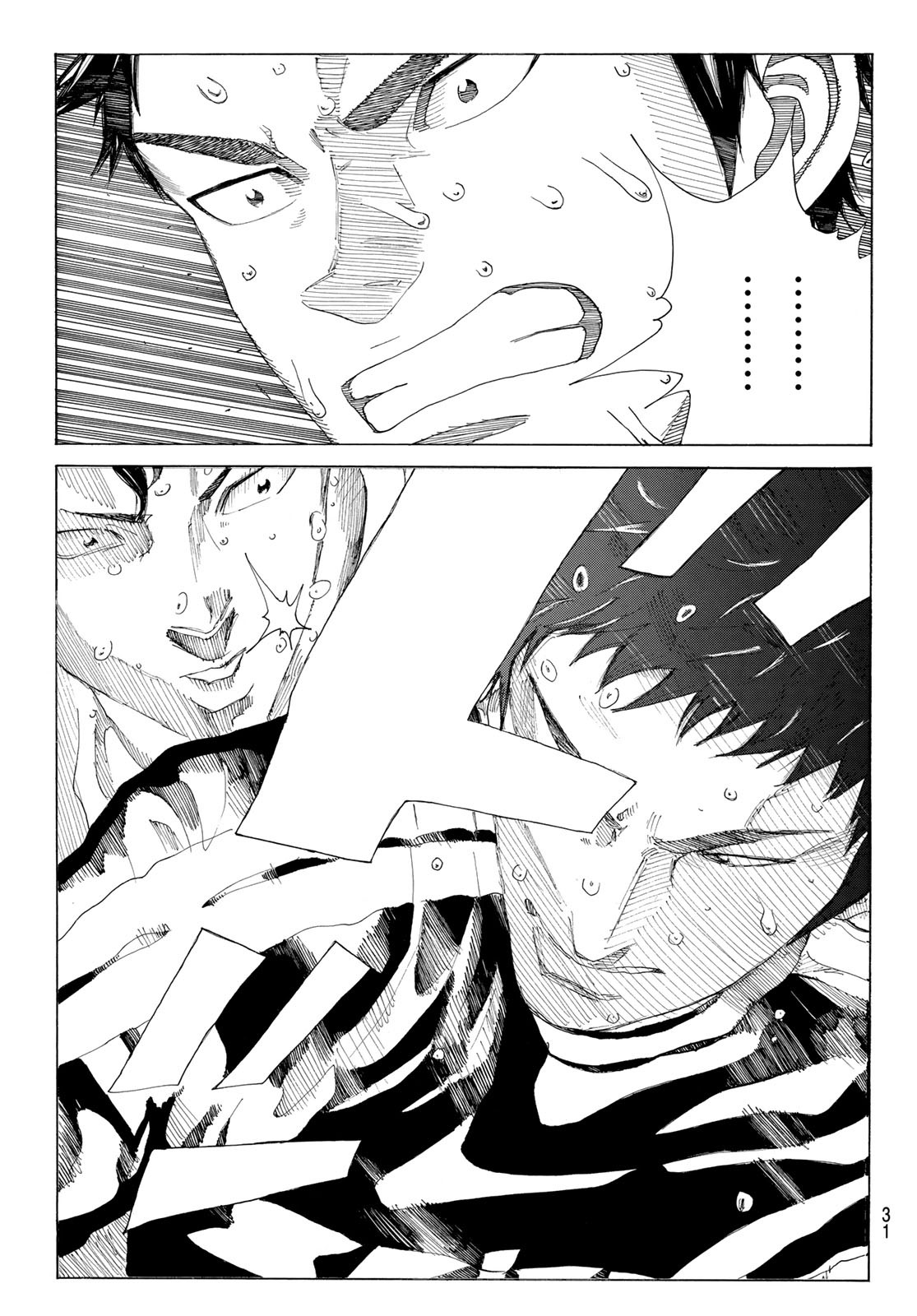 Days (YASUDA Tsuyoshi) - Chapter 358 - Page 16