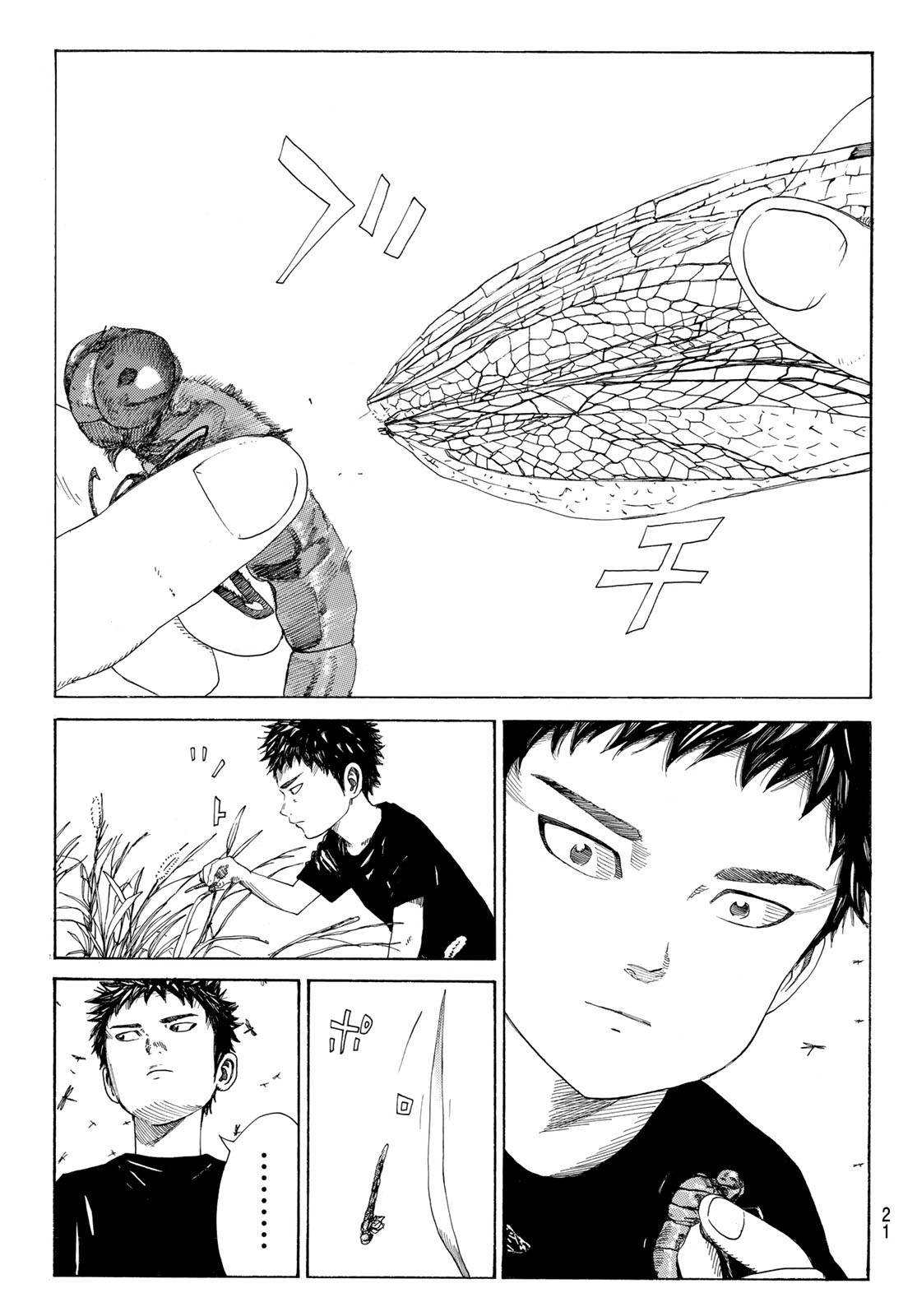 Days (YASUDA Tsuyoshi) - Chapter 358 - Page 6