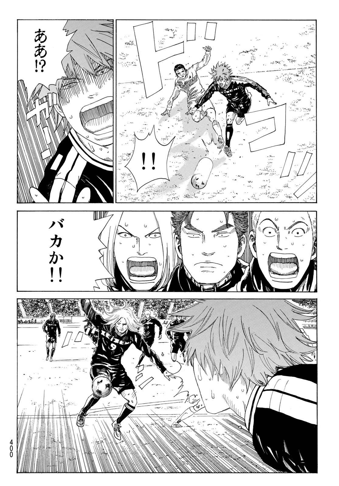 Days (YASUDA Tsuyoshi) - Chapter 359 - Page 10