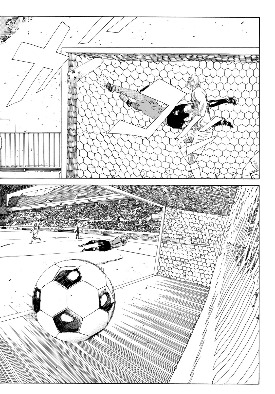 Days (YASUDA Tsuyoshi) - Chapter 360 - Page 14