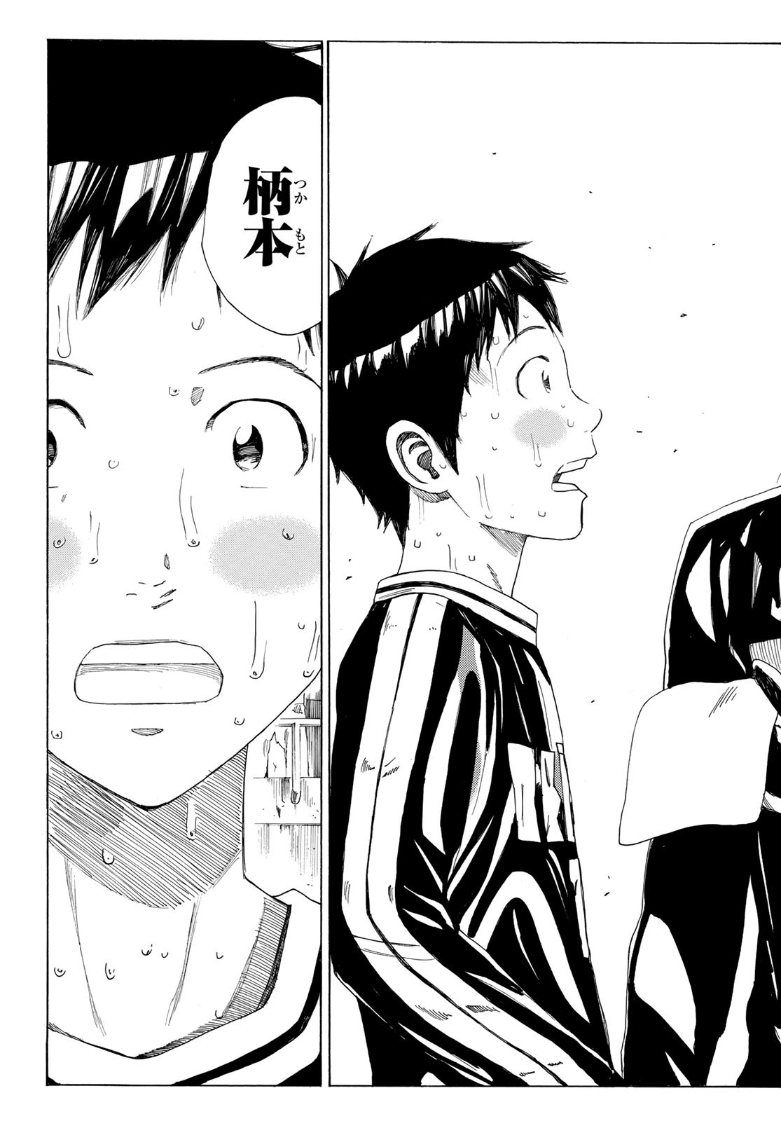 Days (YASUDA Tsuyoshi) - Chapter 361 - Page 11