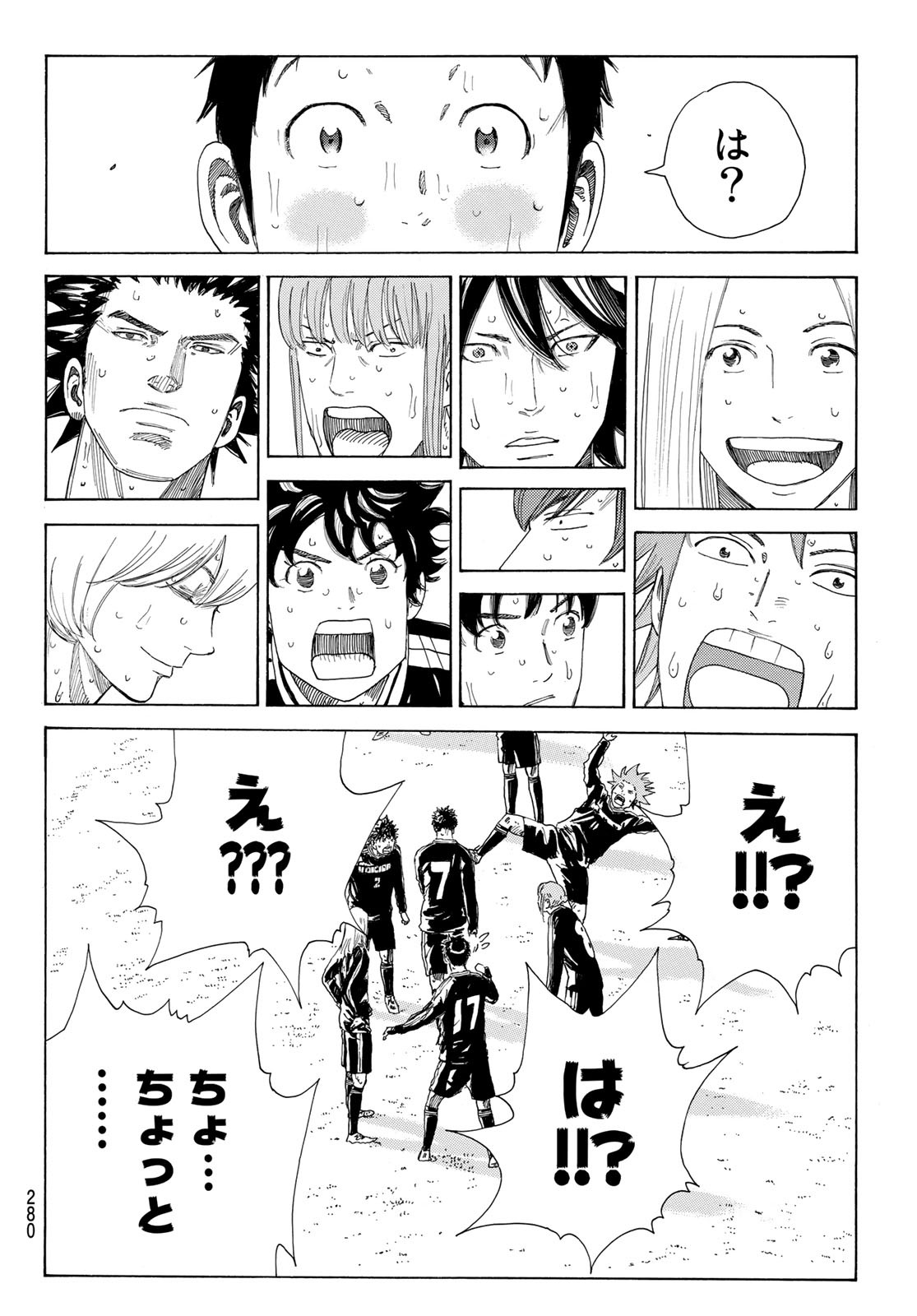 Days (YASUDA Tsuyoshi) - Chapter 361 - Page 12