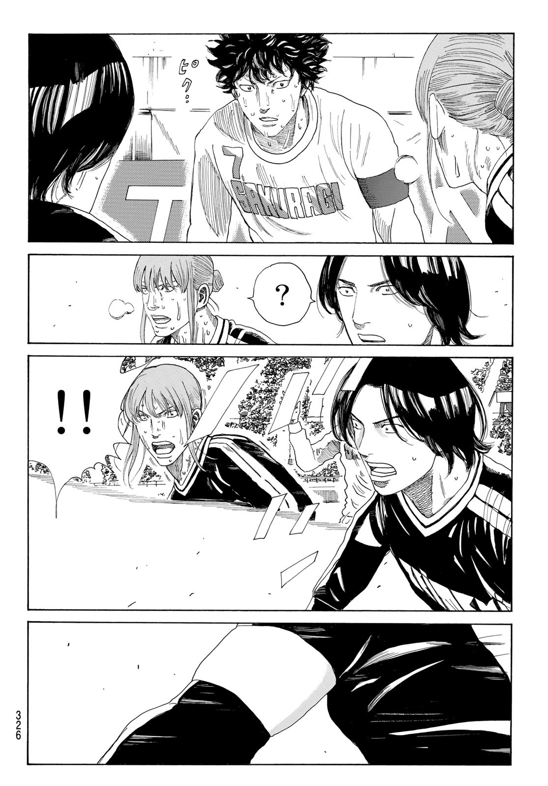 Days (YASUDA Tsuyoshi) - Chapter 362 - Page 16