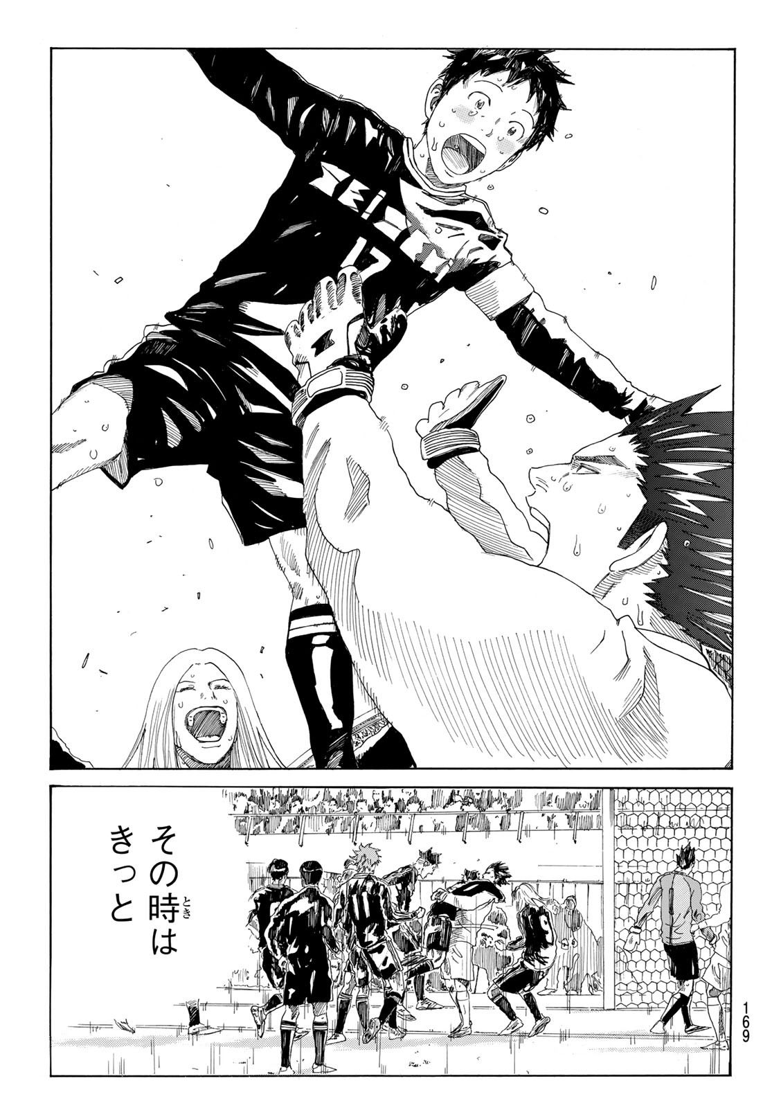 Days (YASUDA Tsuyoshi) - Chapter 369 - Page 19