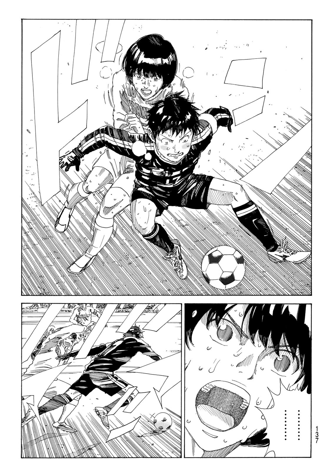 Days (YASUDA Tsuyoshi) - Chapter 372 - Page 3