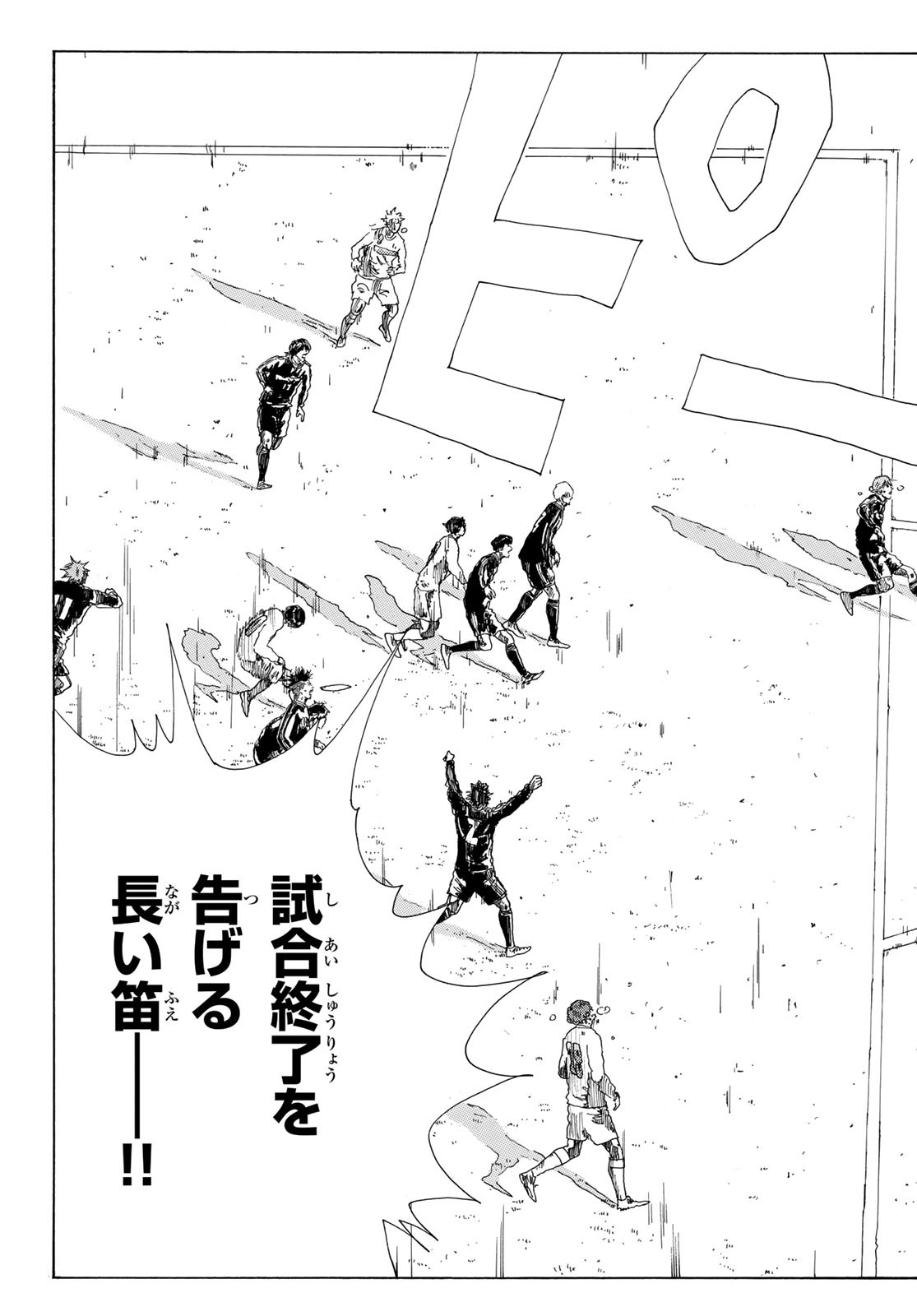 Days (YASUDA Tsuyoshi) - Chapter 372 - Page 7