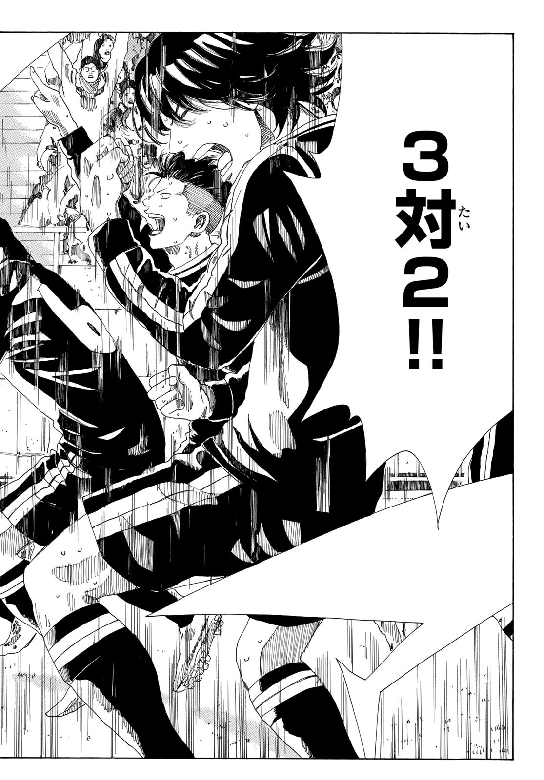 Days (YASUDA Tsuyoshi) - Chapter 372 - Page 8