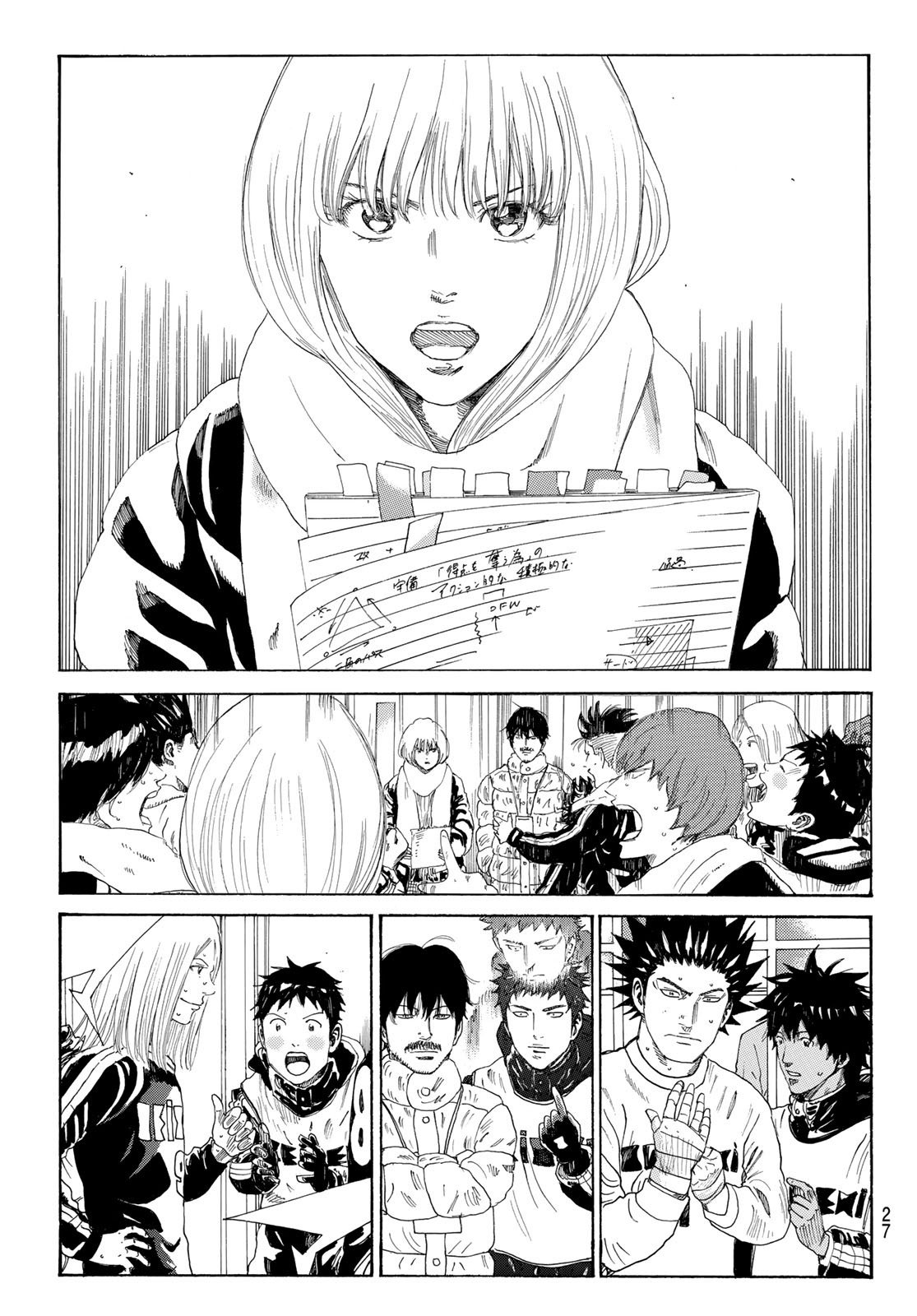 Days (YASUDA Tsuyoshi) - Chapter 376 - Page 11