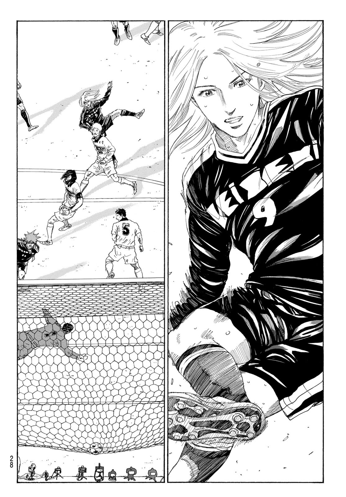 Days (YASUDA Tsuyoshi) - Chapter 376 - Page 12