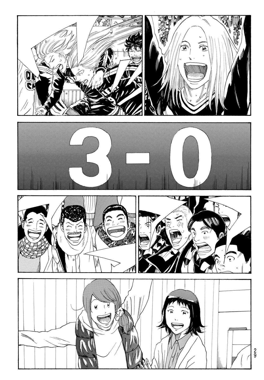 Days (YASUDA Tsuyoshi) - Chapter 376 - Page 13