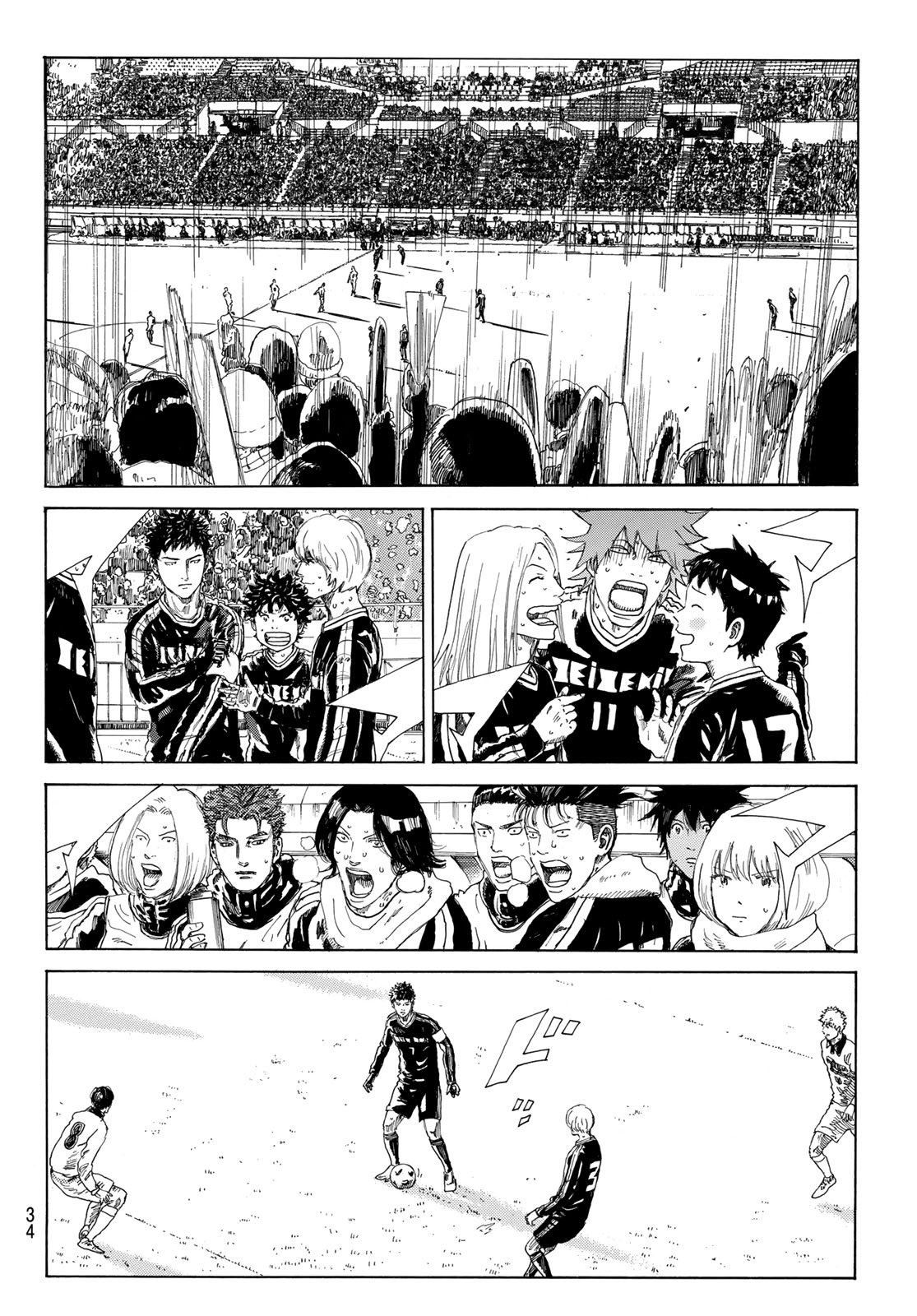 Days (YASUDA Tsuyoshi) - Chapter 376 - Page 18