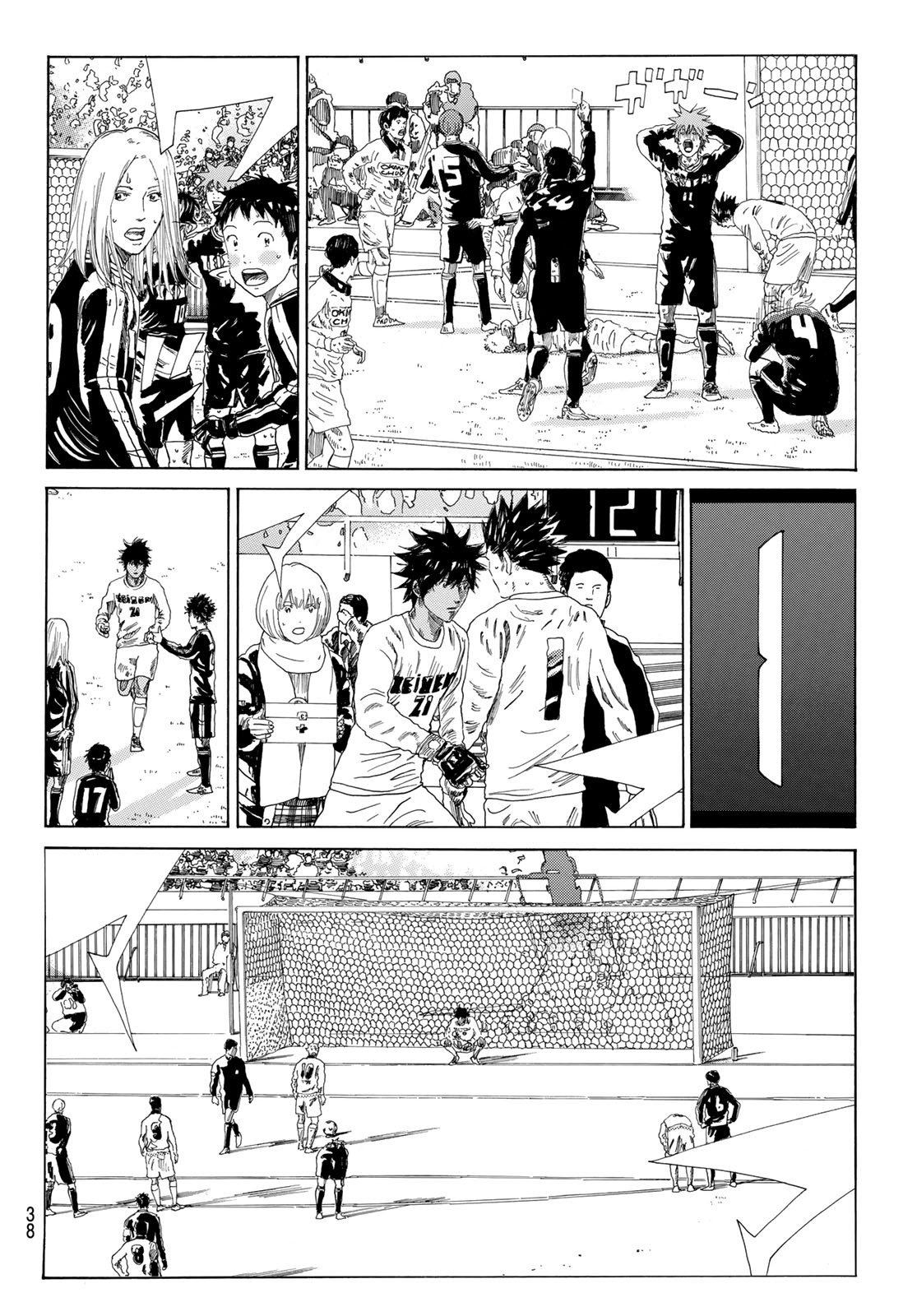 Days (YASUDA Tsuyoshi) - Chapter 376 - Page 22