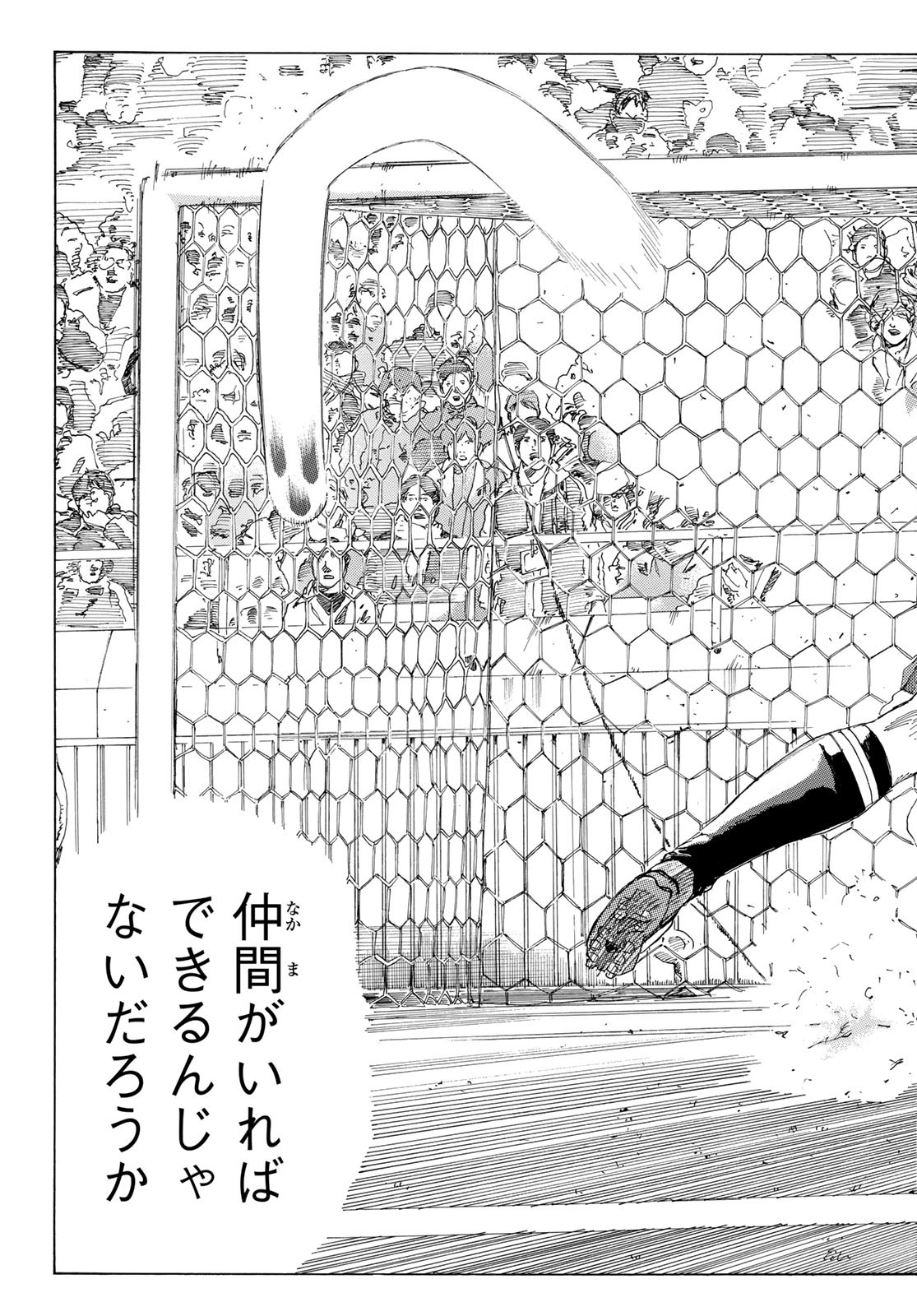 Days (YASUDA Tsuyoshi) - Chapter 376 - Page 28