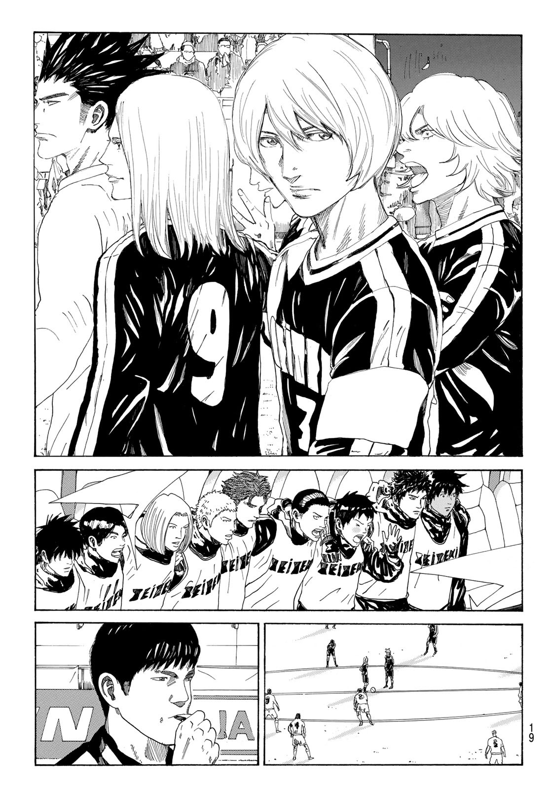 Days (YASUDA Tsuyoshi) - Chapter 376 - Page 3