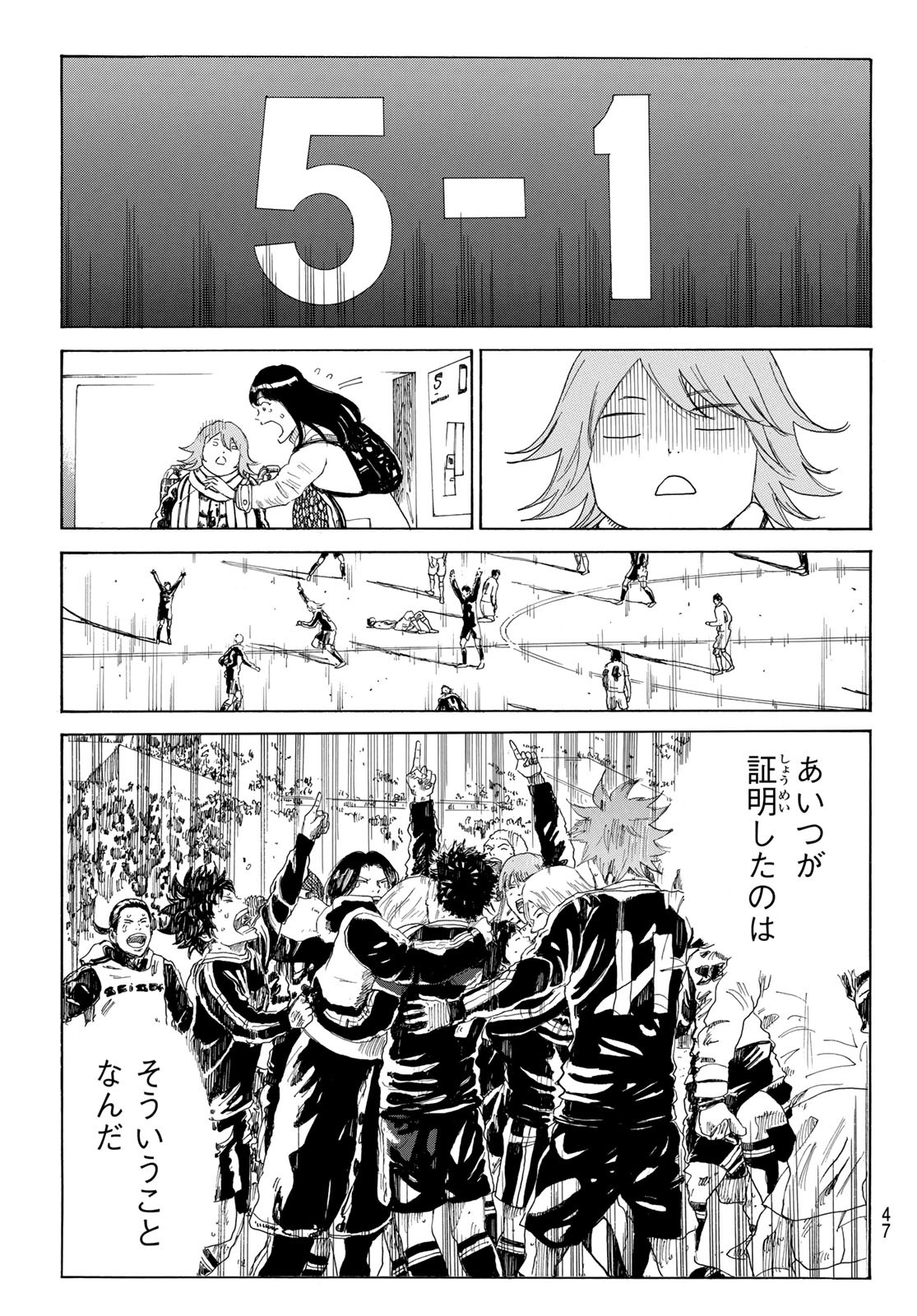 Days (YASUDA Tsuyoshi) - Chapter 376 - Page 30