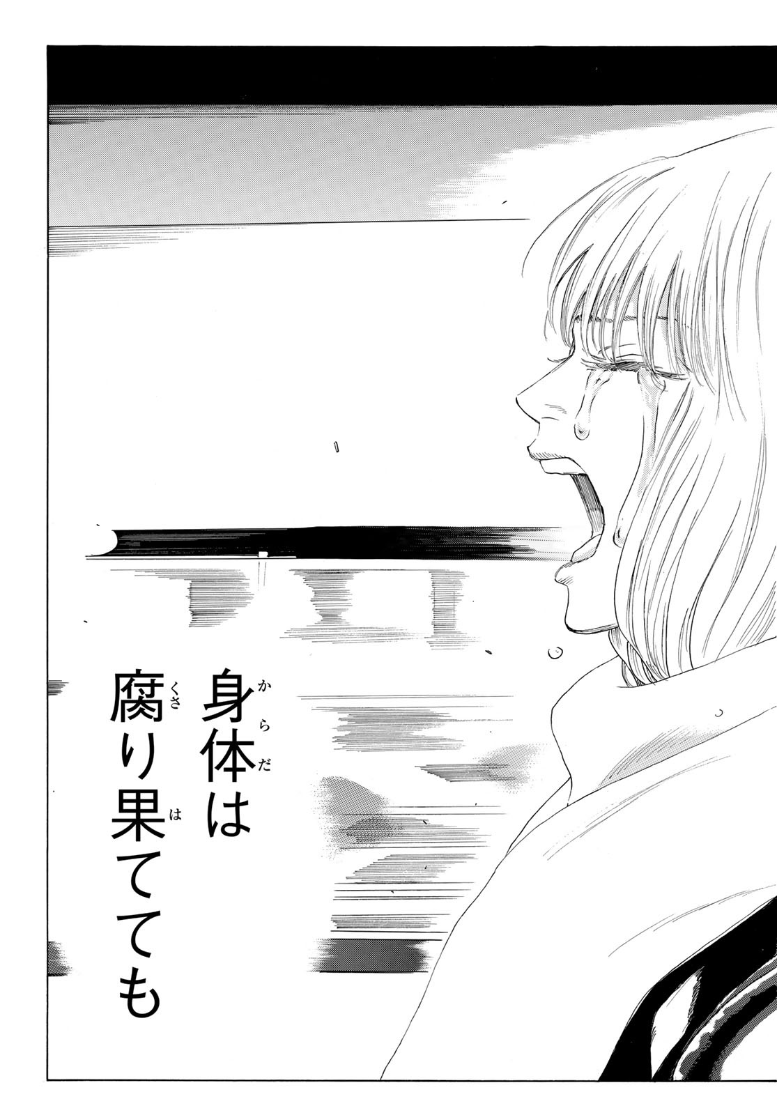 Days (YASUDA Tsuyoshi) - Chapter 376 - Page 36