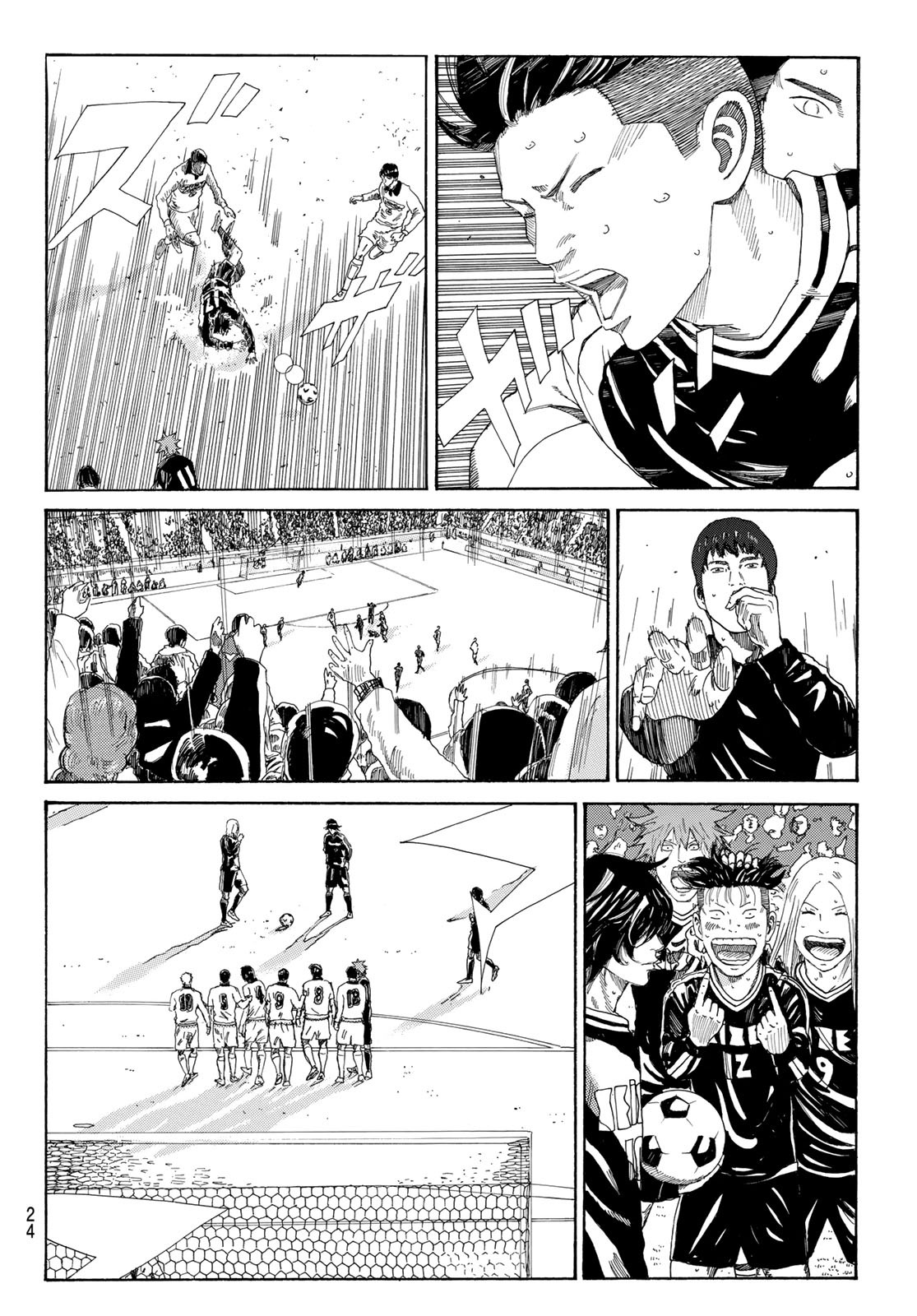 Days (YASUDA Tsuyoshi) - Chapter 376 - Page 8