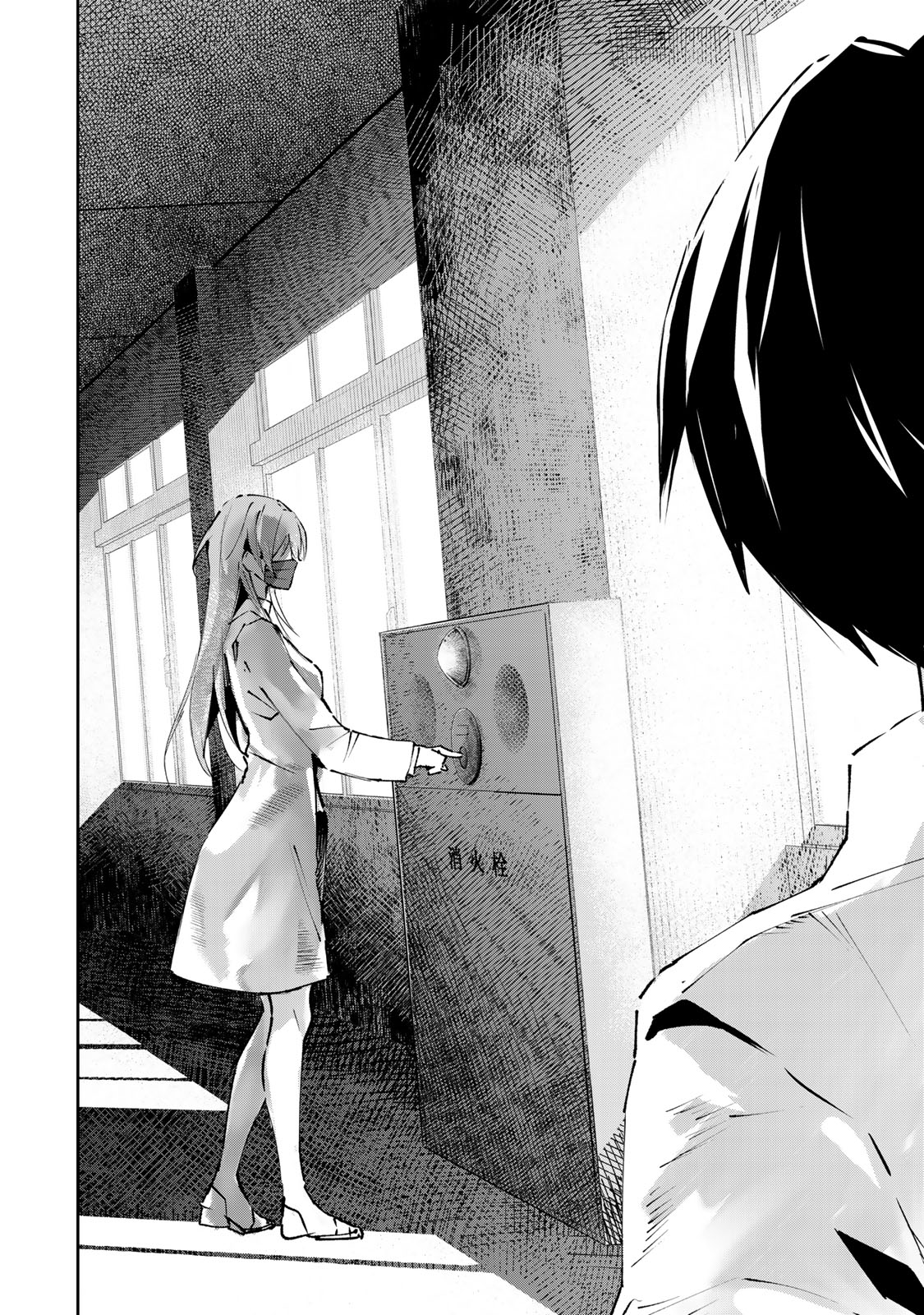 DDADDICTION - Chapter 1 - Page 16