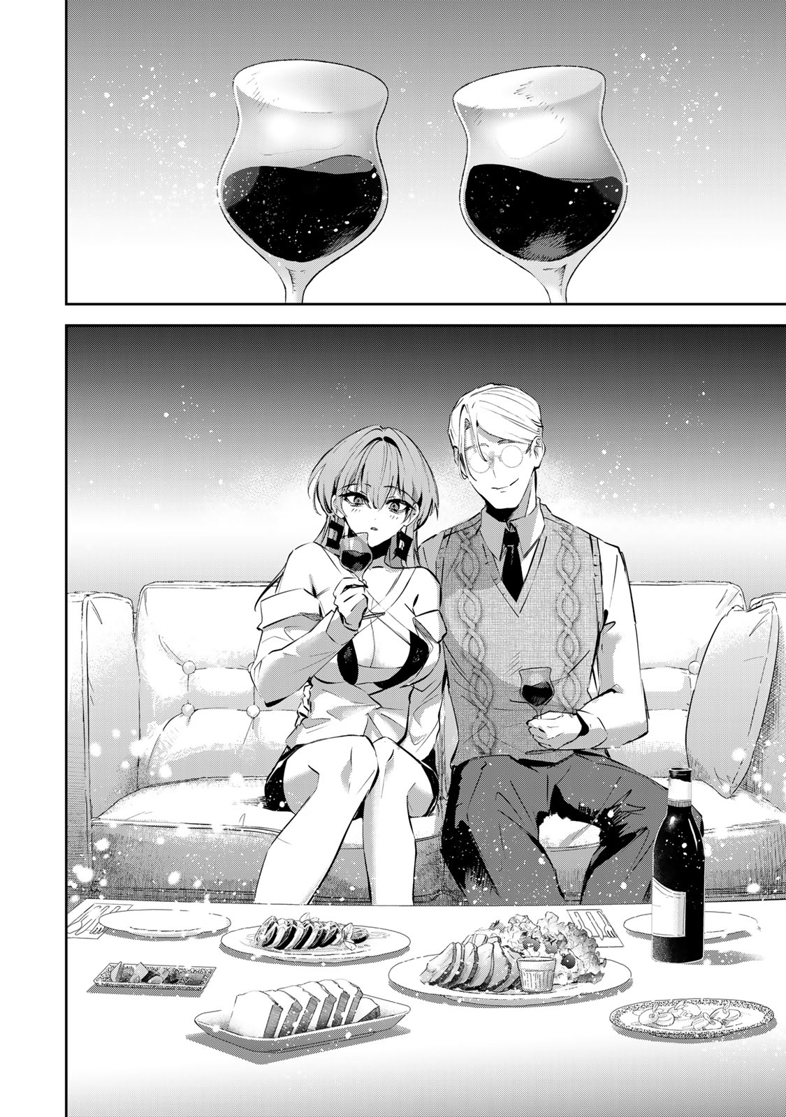 DDADDICTION - Chapter 14 - Page 2