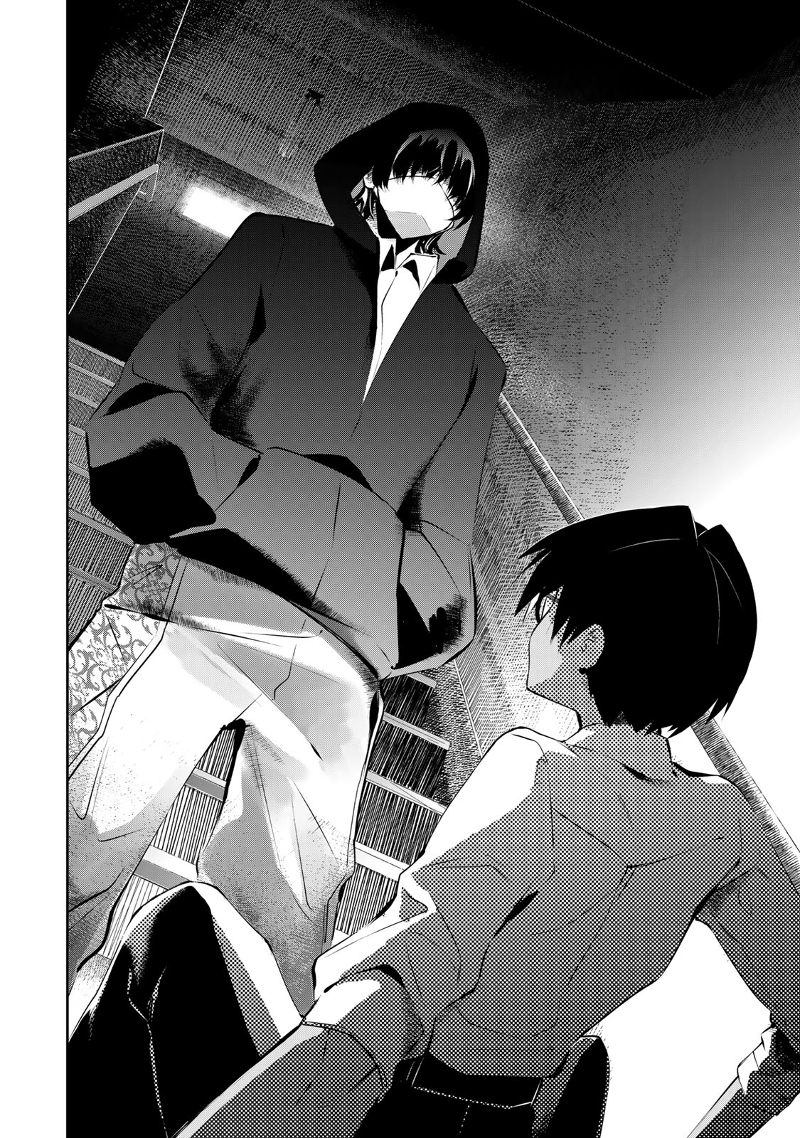 DDADDICTION - Chapter 4 - Page 12