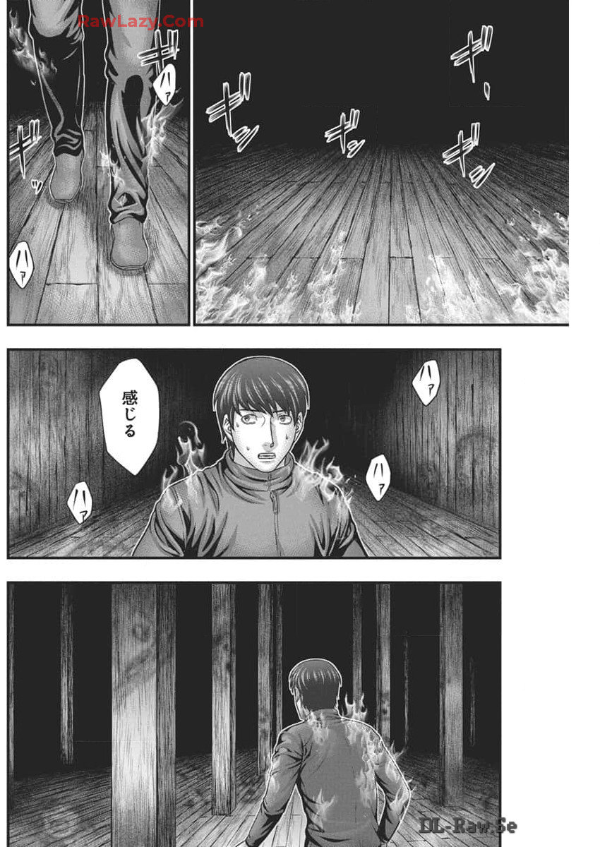 D.Diver - Chapter 24 - Page 18