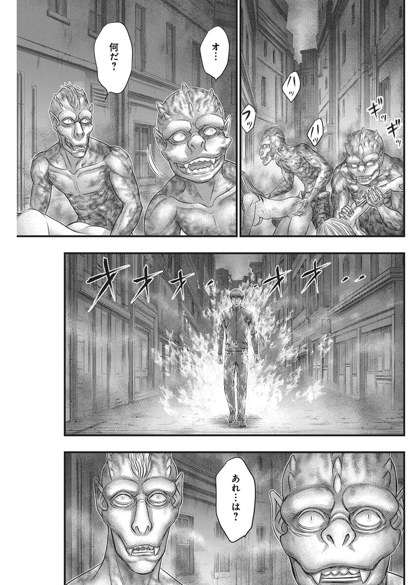 D.Diver - Chapter 40 - Page 11