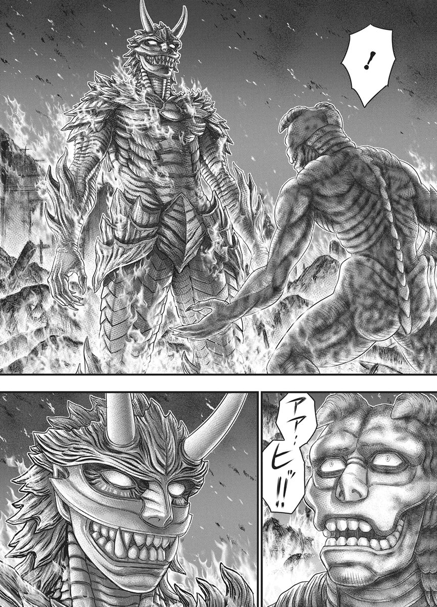 D.Diver - Chapter 51 - Page 18