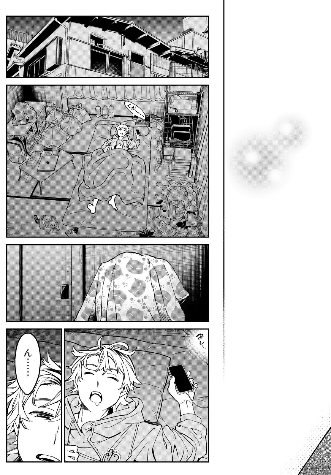 Dead Account - Chapter 1 - Page 16