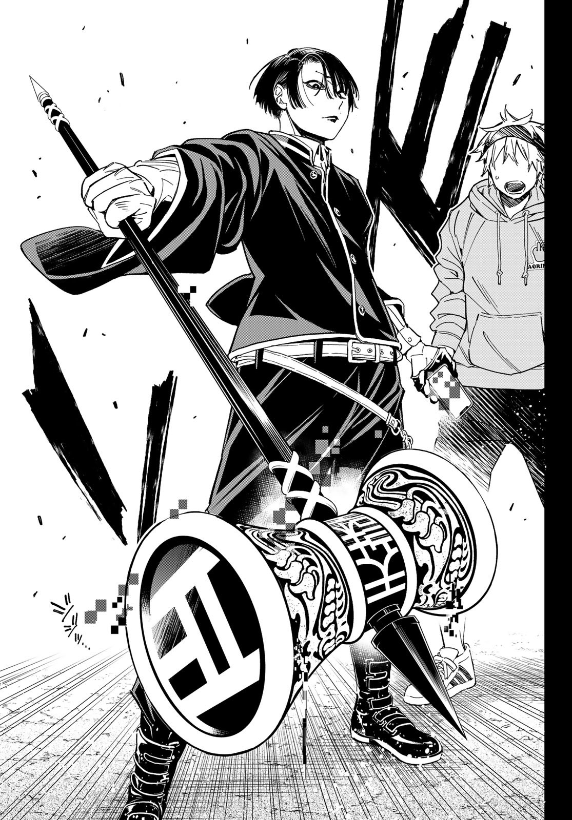 Dead Account - Chapter 1 - Page 42