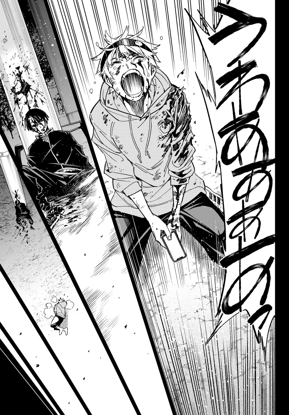 Dead Account - Chapter 1 - Page 60