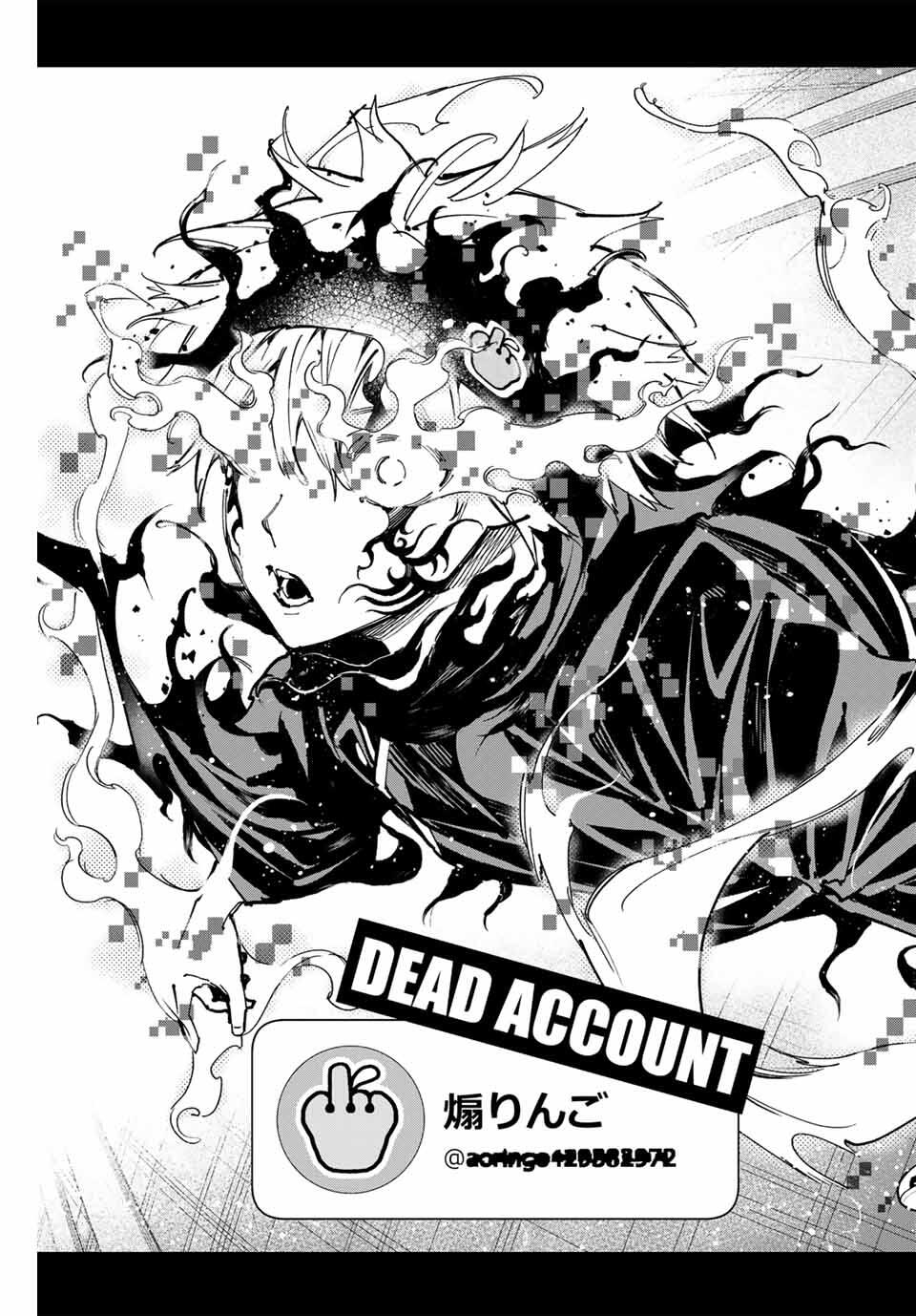 Dead Account - Chapter 100 - Page 17
