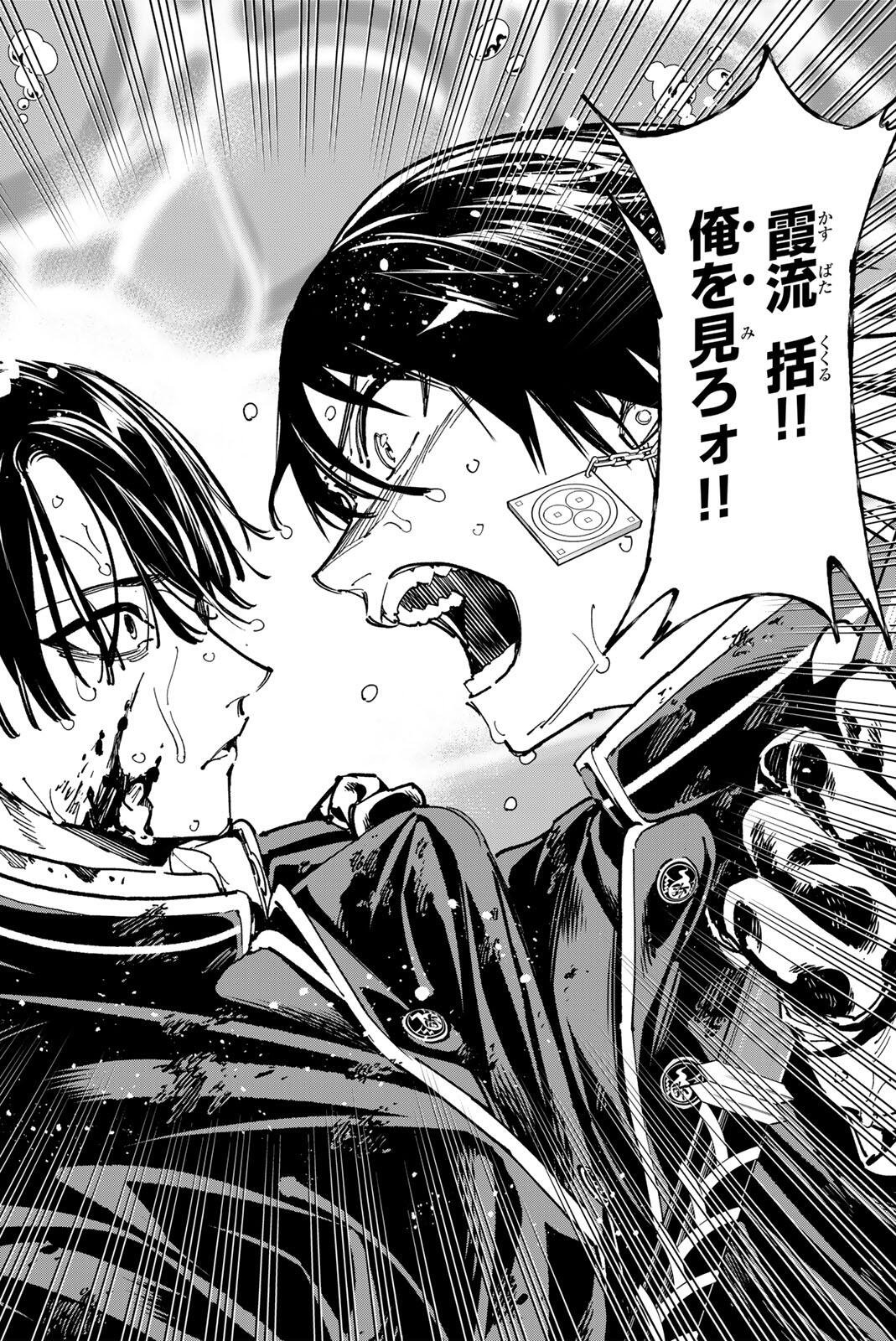 デッドアカウント Chap 127 - Next Chap 128