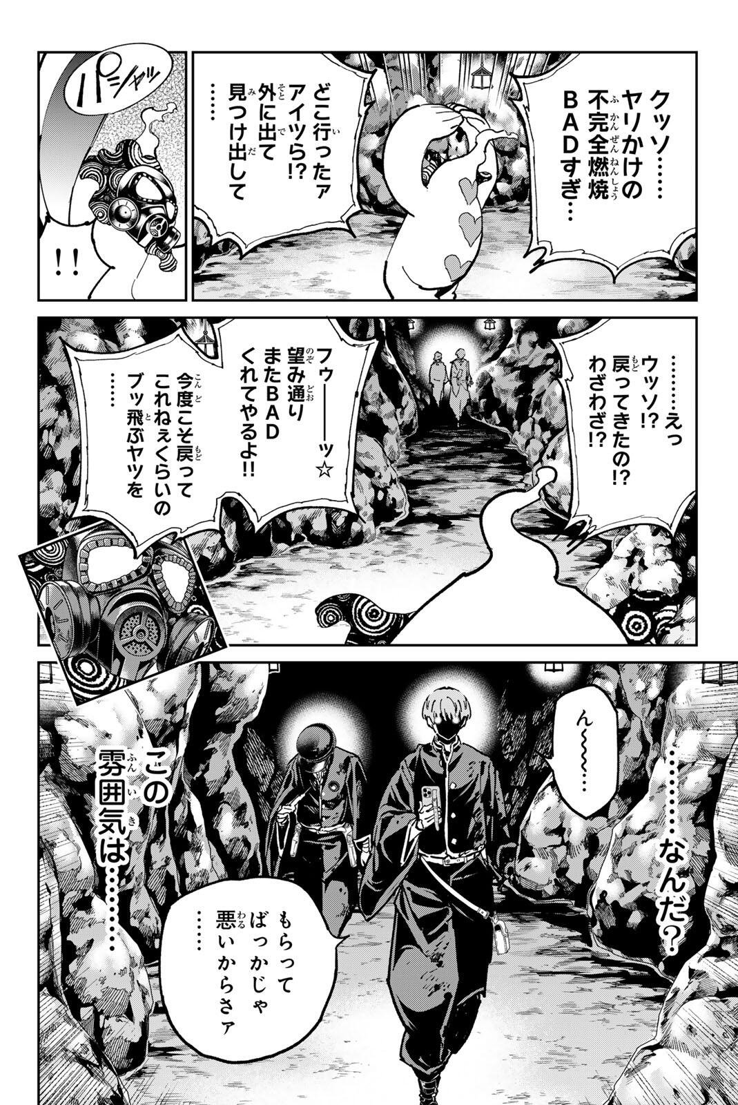 Dead Account - Chapter 128 - Page 18