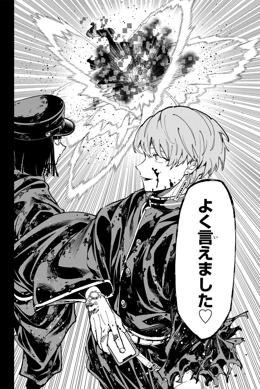 Dead Account - Chapter 129 - Page 18