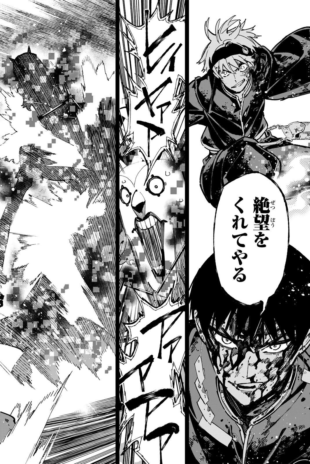 Dead Account - Chapter 130 - Page 18