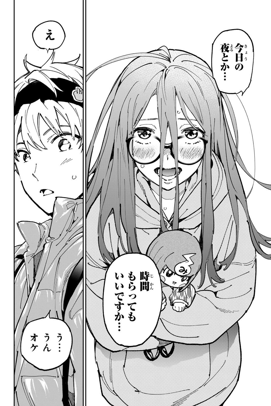 デッドアカウント Chap 132 - Next Chap 133