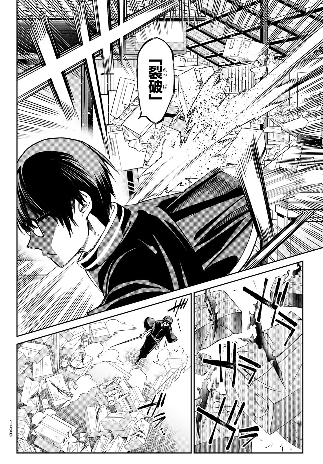 Dead Account - Chapter 14 - Page 11