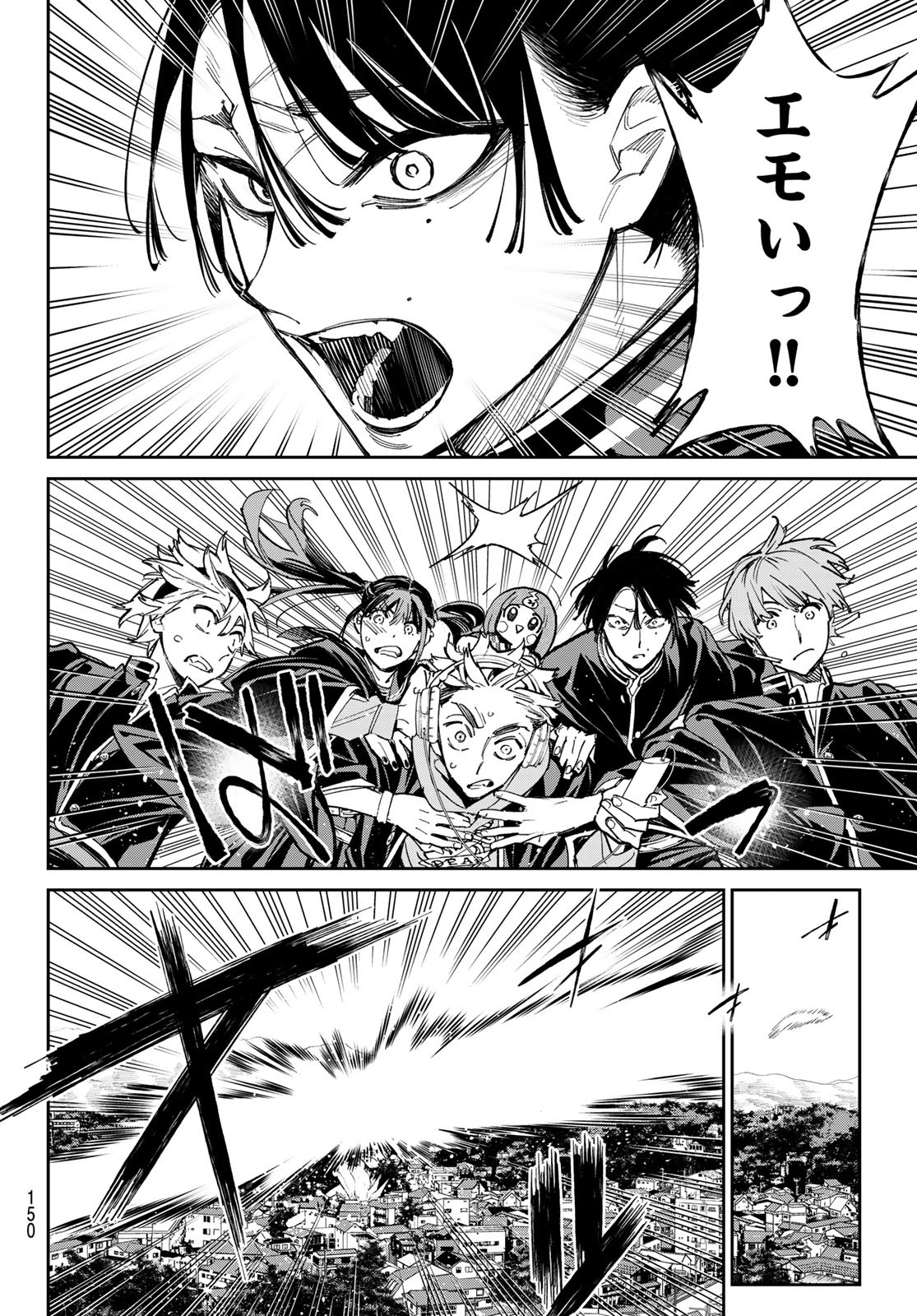 Dead Account - Chapter 14 - Page 5