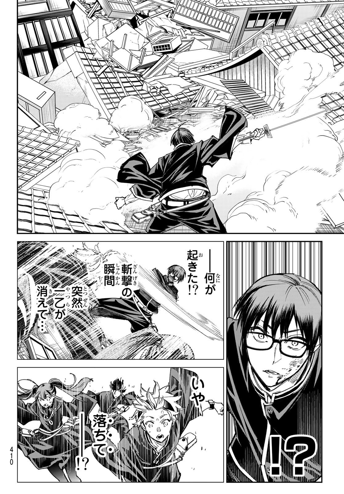 Dead Account - Chapter 15 - Page 14